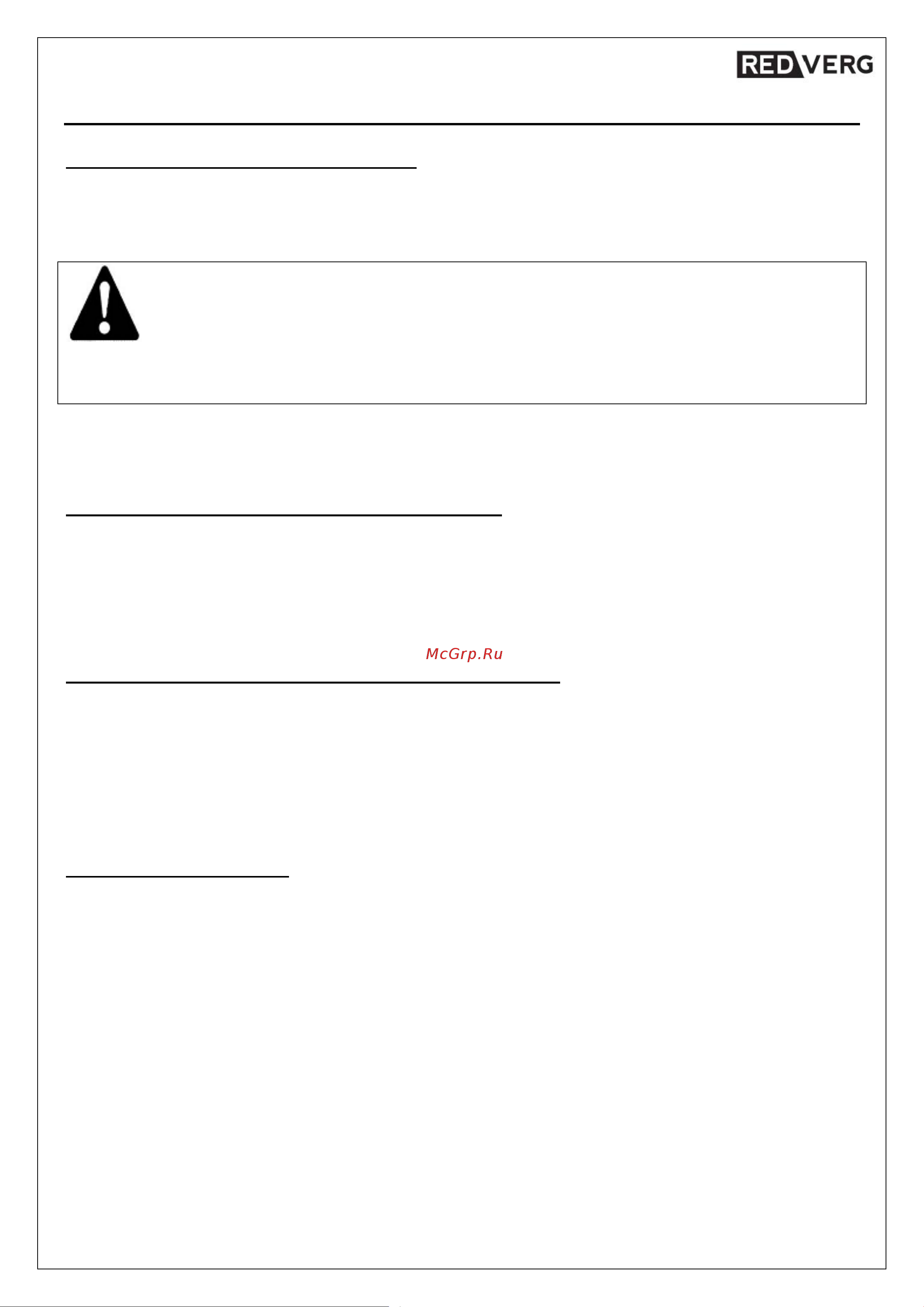 RedVerg RD-DWP80 6631530 Инструкция к REDVERG RD-DWP80 6631530 онлайн [4/33] 823694
