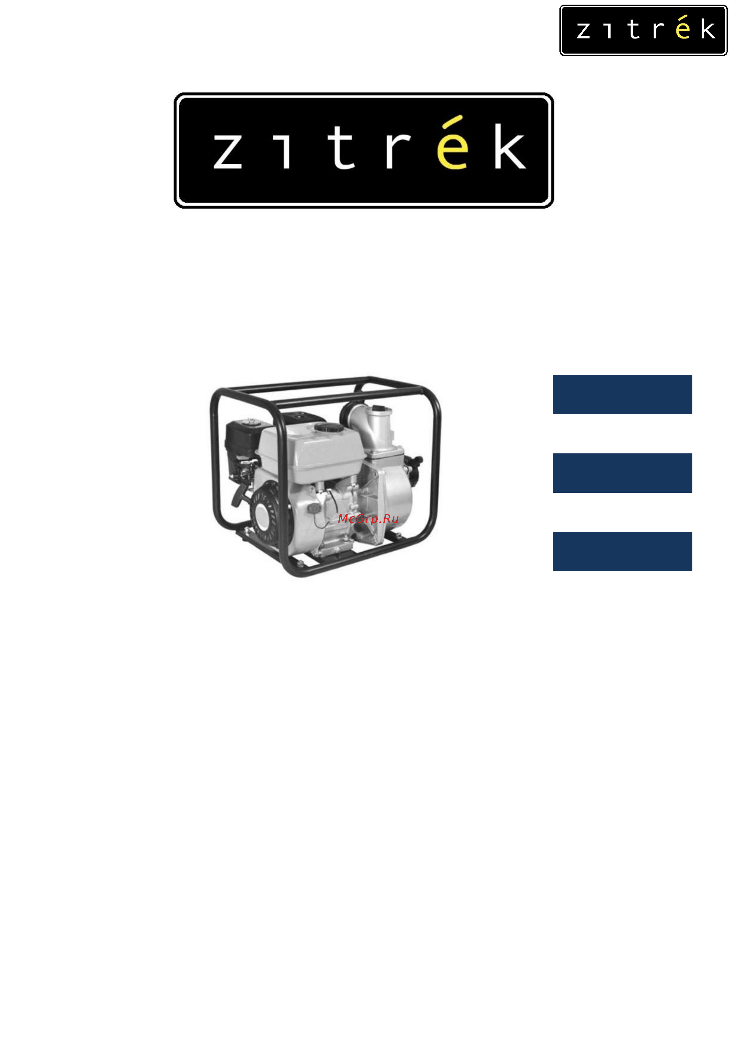 Zitrek PGT700 076-0813 Инструкция к Zitrek PGT700 076-0813 онлайн
