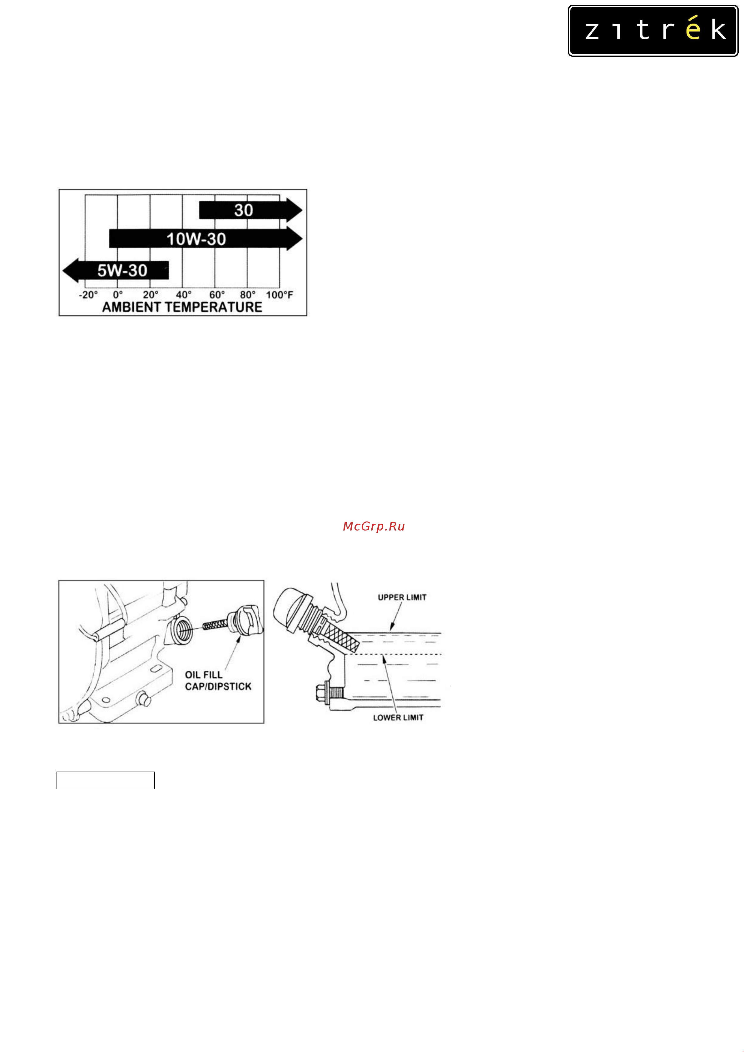 Zitrek PGT700 076-0813 Инструкция к Zitrek PGT700 076-0813 онлайн [16/28] 823696