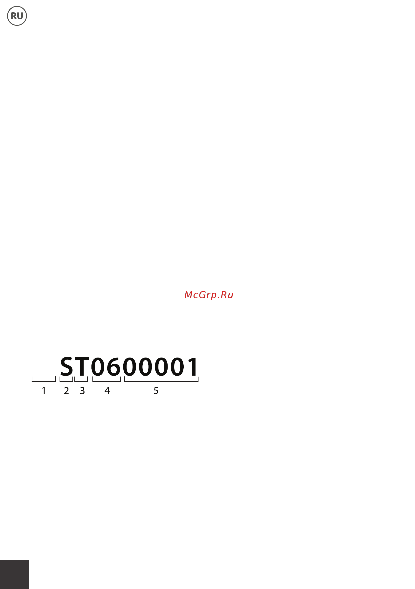 Hyundai HYA 53 Инструкция к Hyundai HYA 53 онлайн [4/36] 823723
