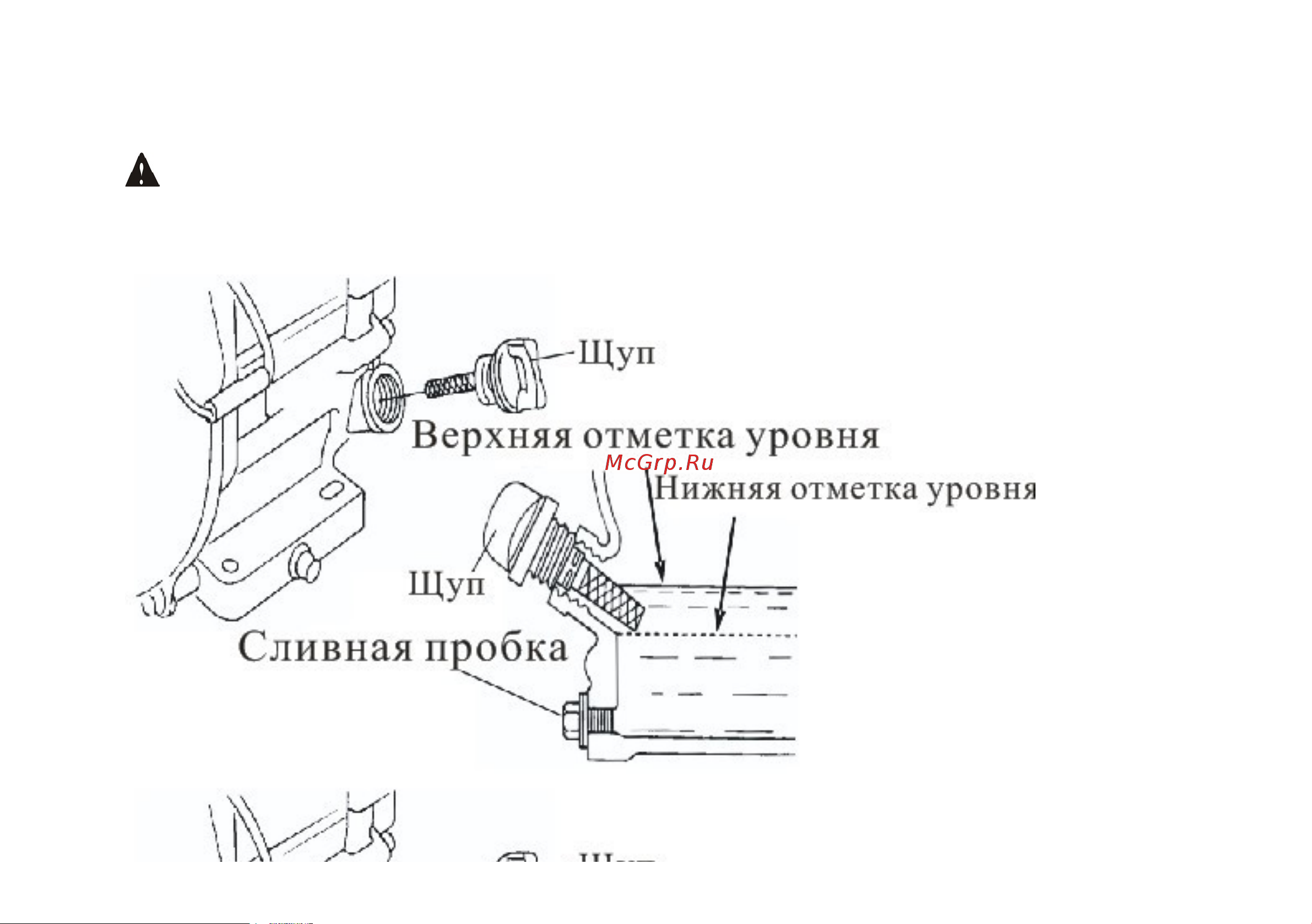 Lifan 80WG 00-00000051 Инструкция к LIFAN 80WG онлайн [13/152] 823728