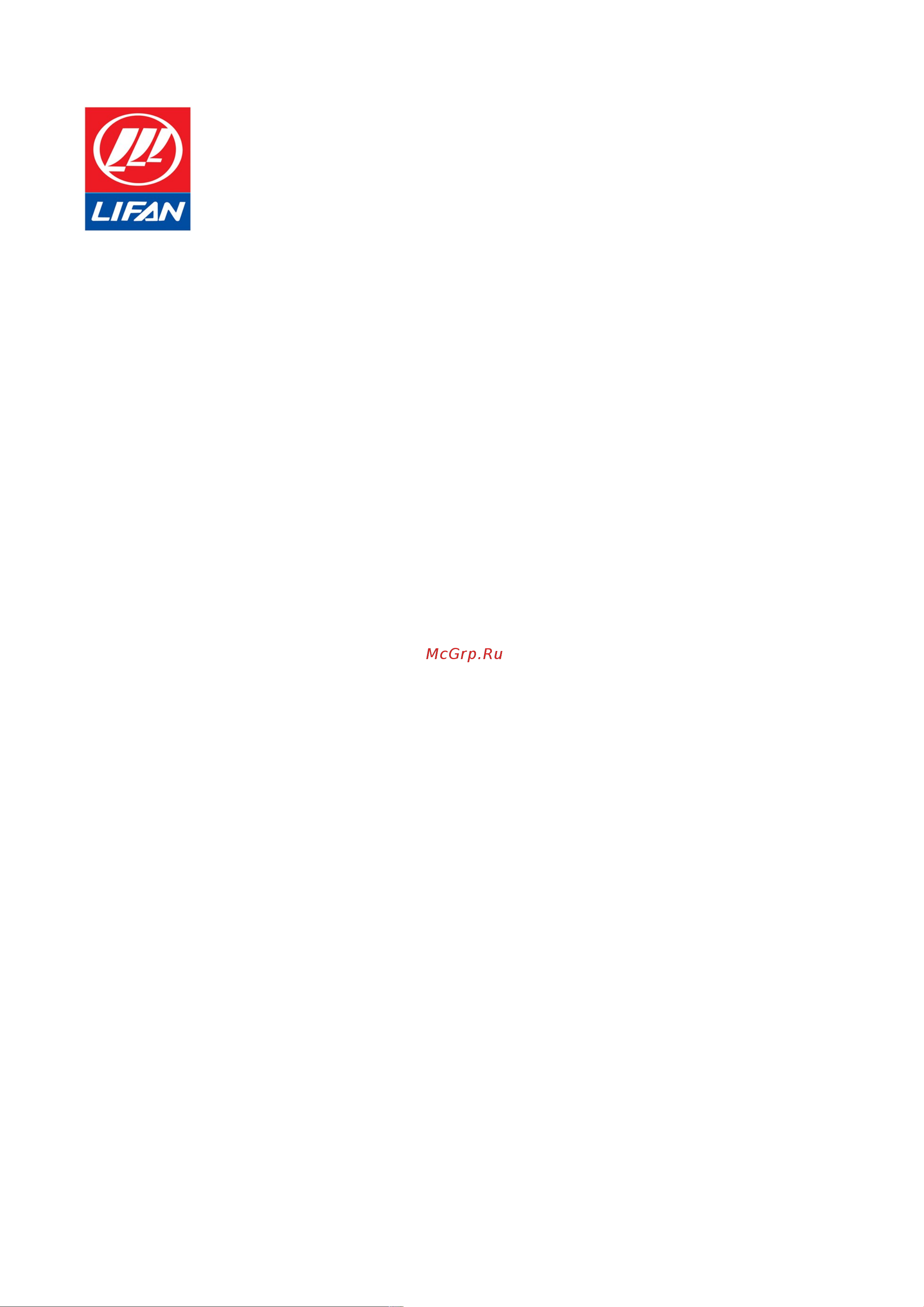 Lifan 80ZB30-4.8Q Eco 00-00001077 Инструкция к LIFAN 80ZB30-4.8Q Eco 00-00001077 онлайн