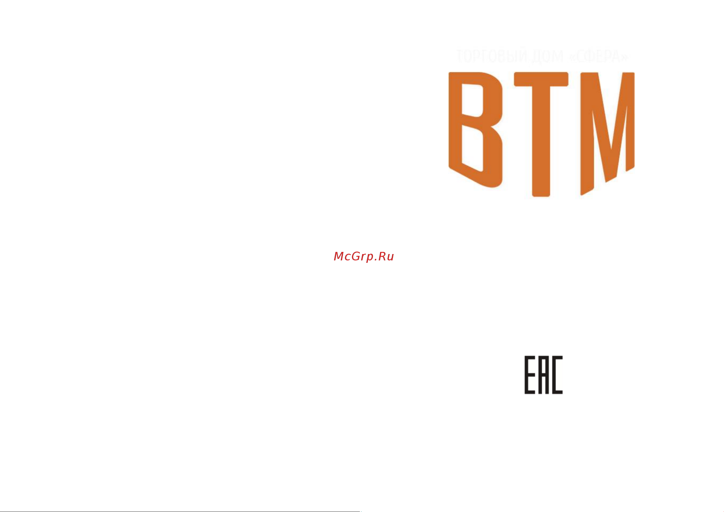 ВТМ (S) ВА 57-35 344615 200А 2000 Инструкция к товару онлайн