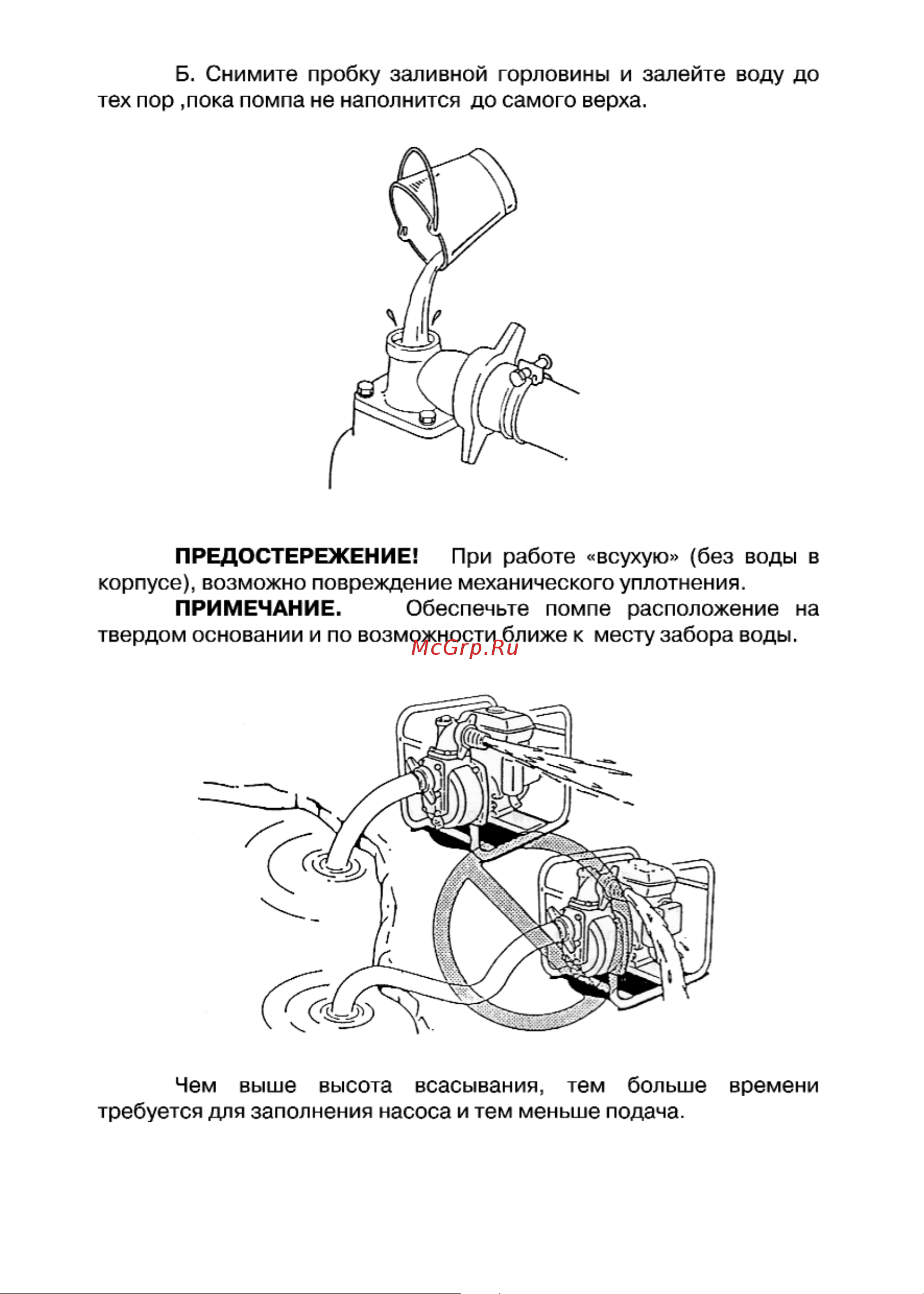 Pramac TMP65-3 FC650GXI000 Инструкция к Pramac TMP65-3 FC650GXI000 онлайн [5/8] 823737