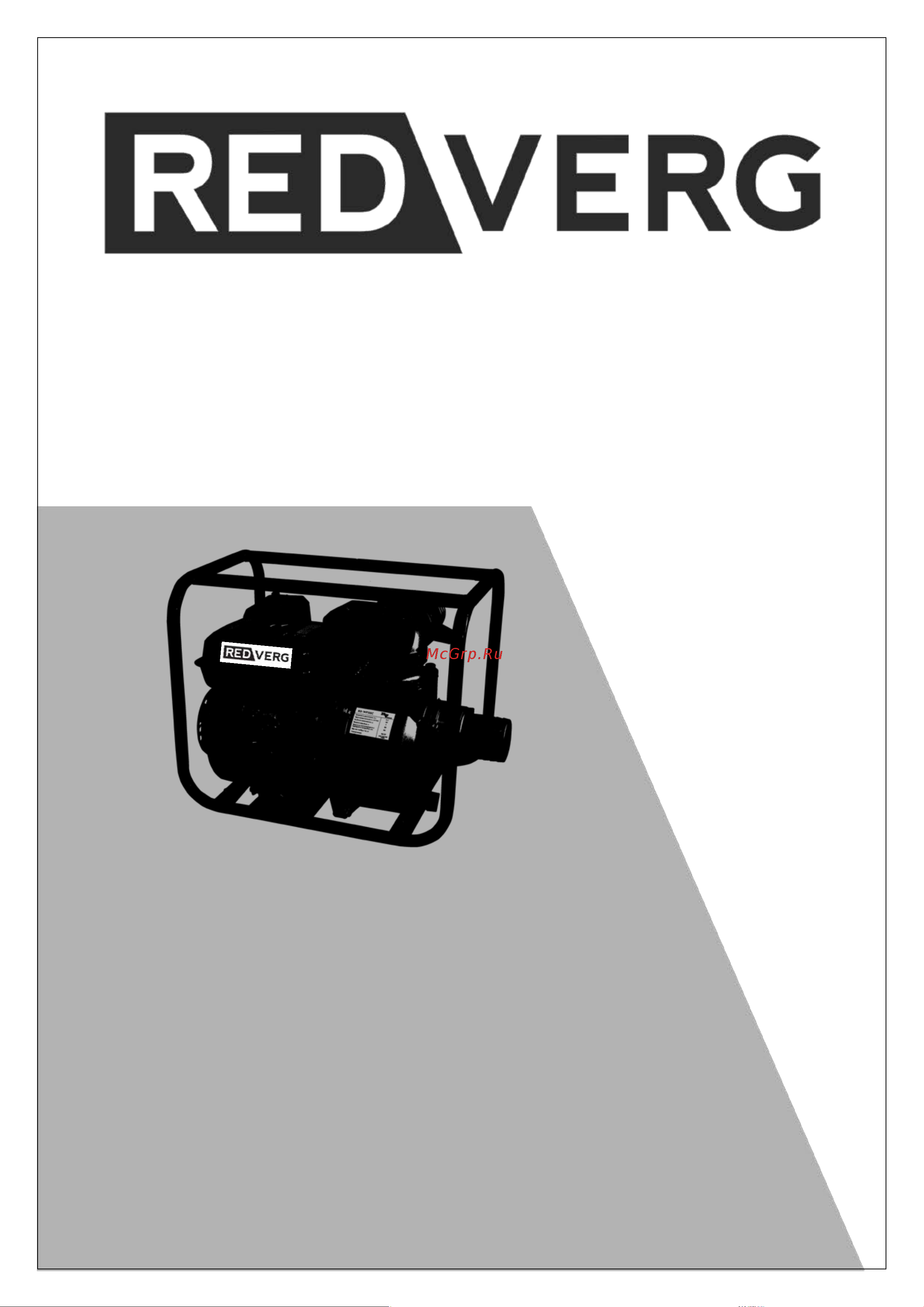 RedVerg RD-CWP100 6671267 Инструкция онлайн