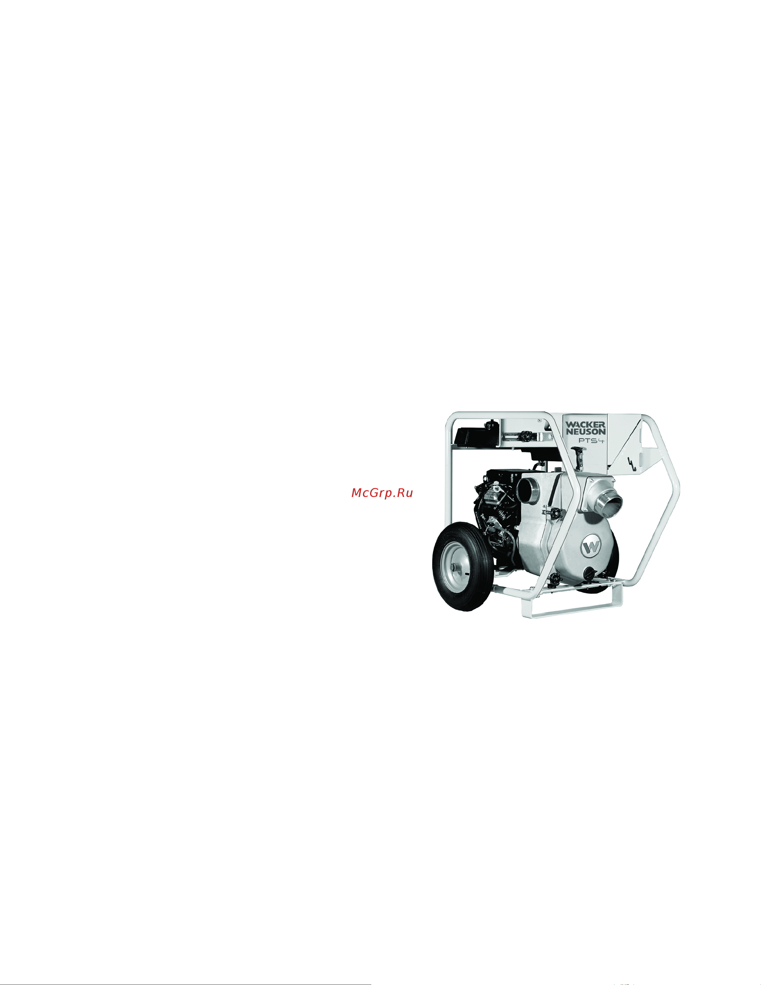 Wacker Neuson PTS 4V 5000620972 Инструкция к Wacker Neuson PTS 4V 5000620972 онлайн