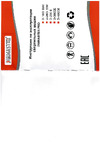 Diamaster D-450/3E 5,68кВт/220В 999900665 Инструкция