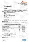 zic TOP 0w40, синтетическое 132900 Инструкция к zic 132900