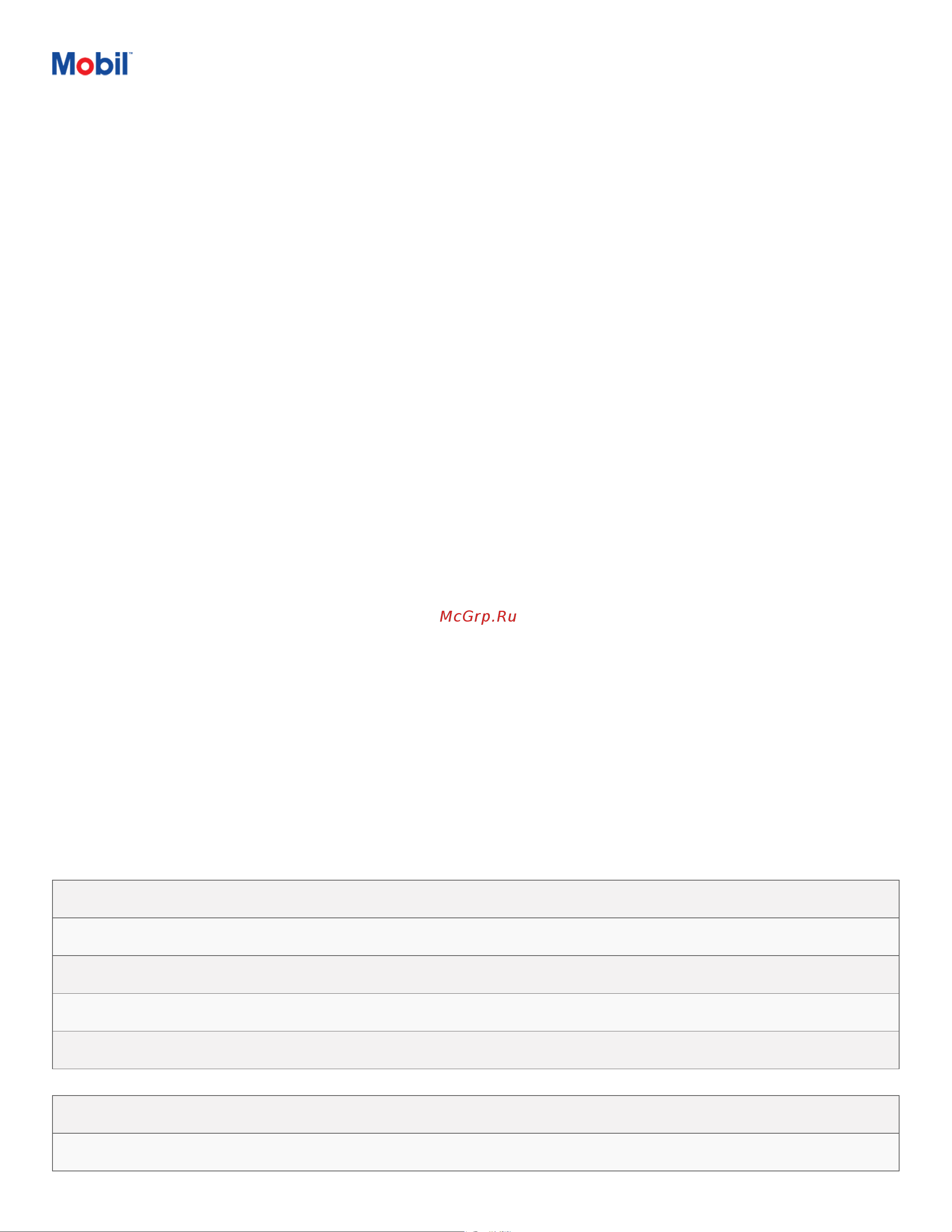 MOBIL Super 2000 X1 полусинтетическое, 10W-40, 4 л 150548 Инструкция к MOBIL Super 2000 X1 10W-40 150548 онлайн