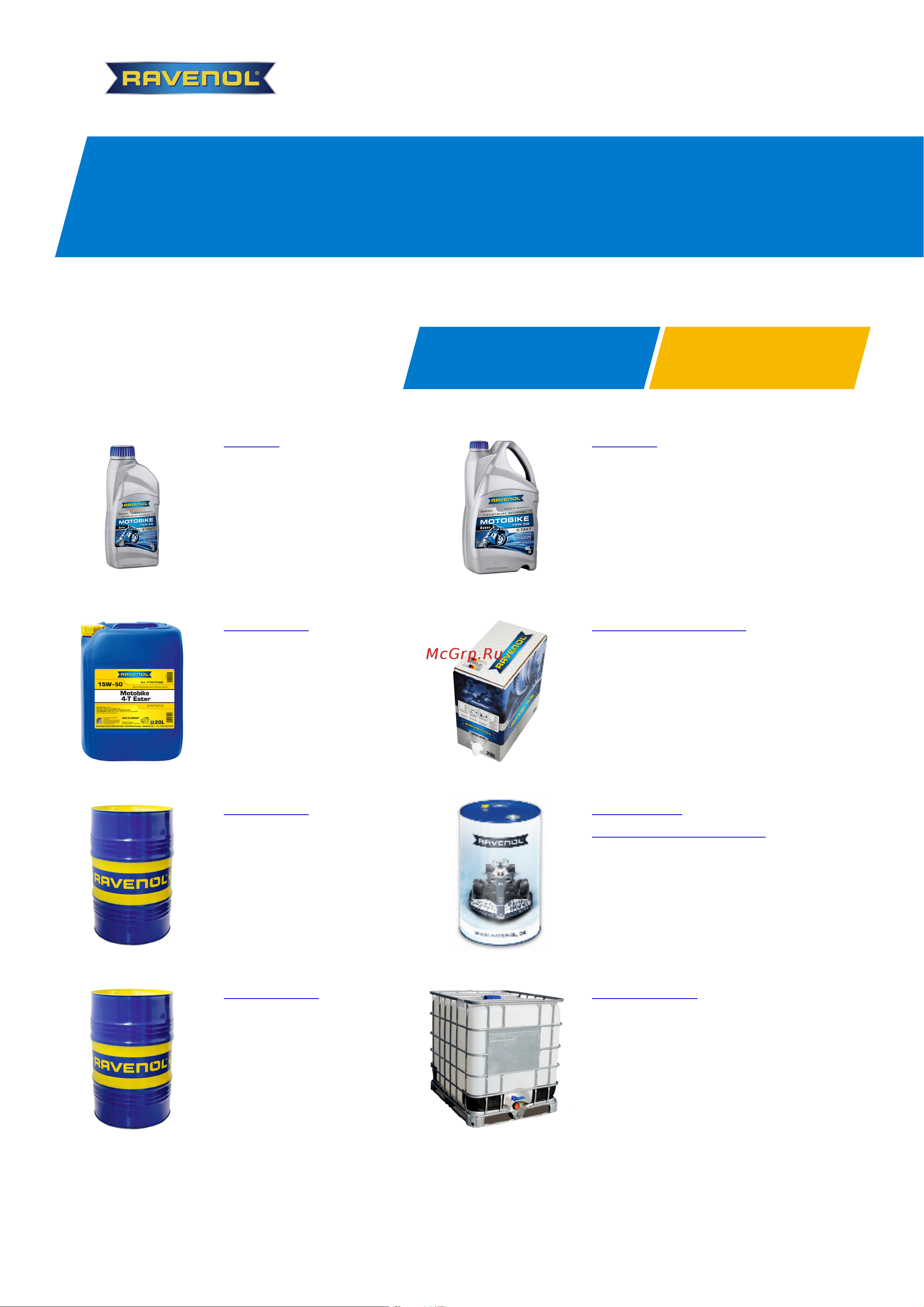 RAVENOL 1172113-004-01-999 Инструкция к товару онлайн