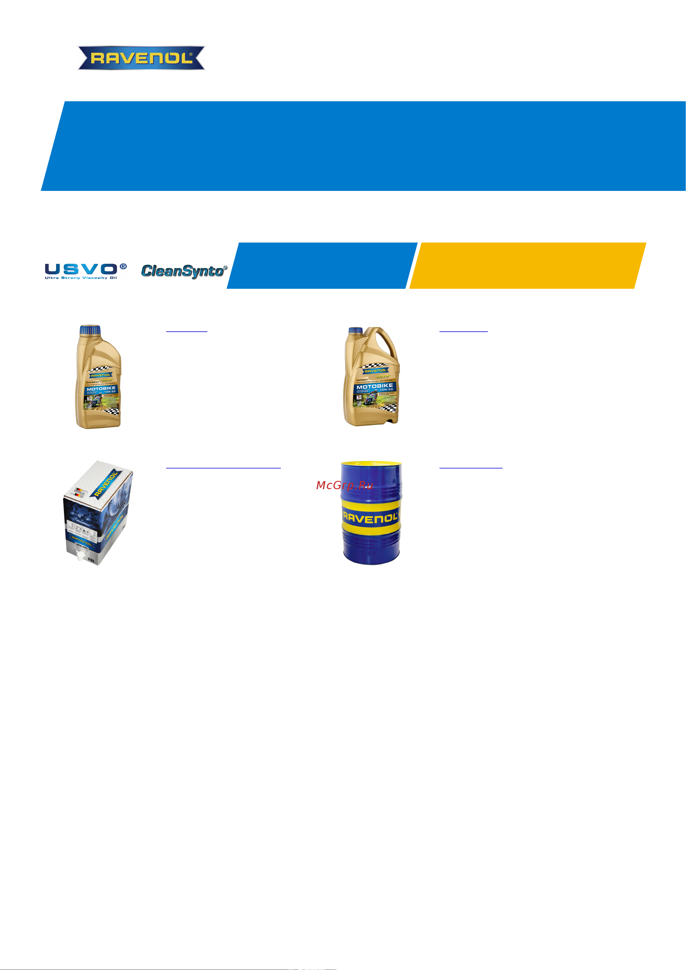 RAVENOL 1171107-001-01-999 Инструкция к товару онлайн