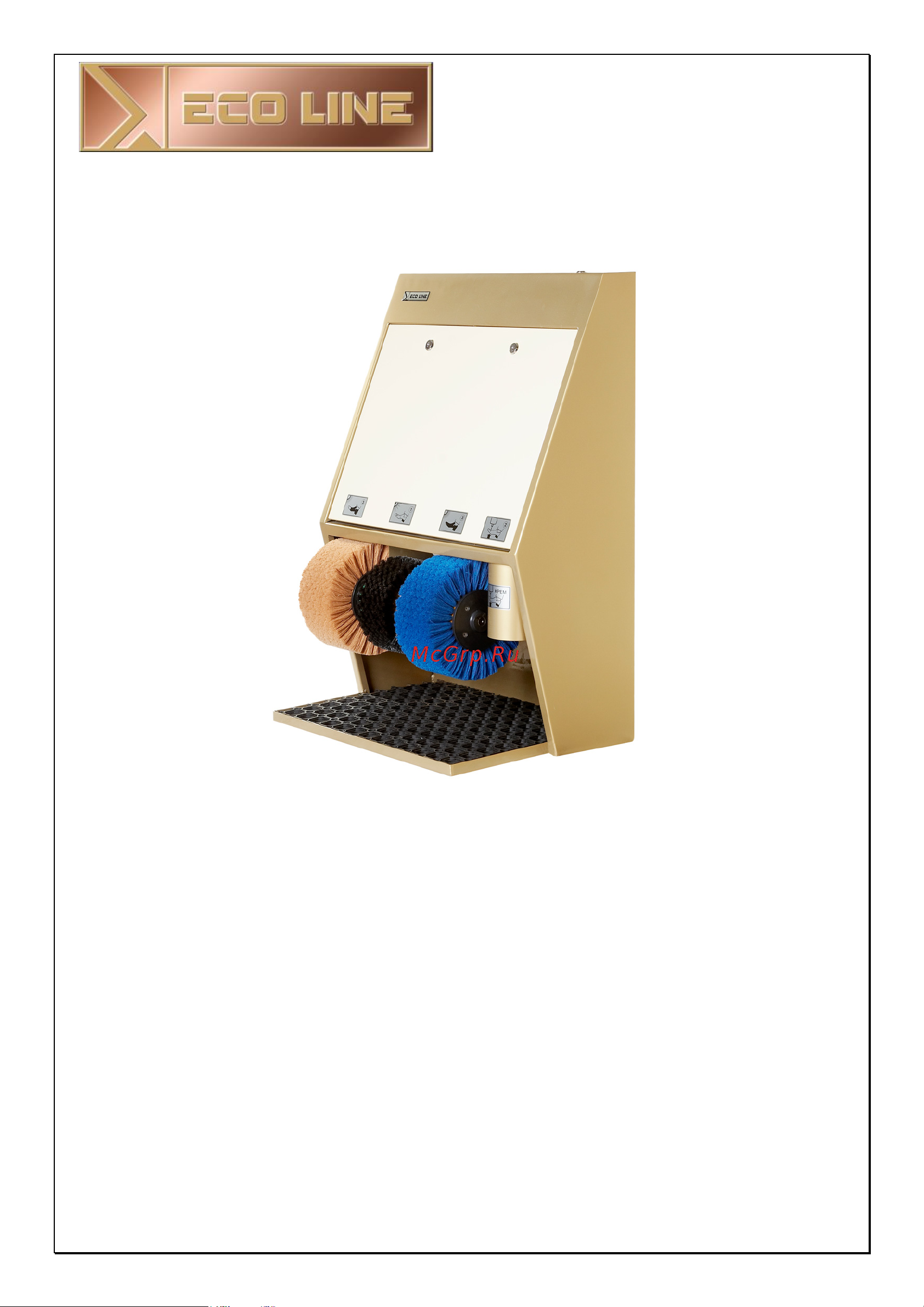 Eco Line Эко Люкс 3 Крем, черный 4627180898980 Инструкция к товару онлайн