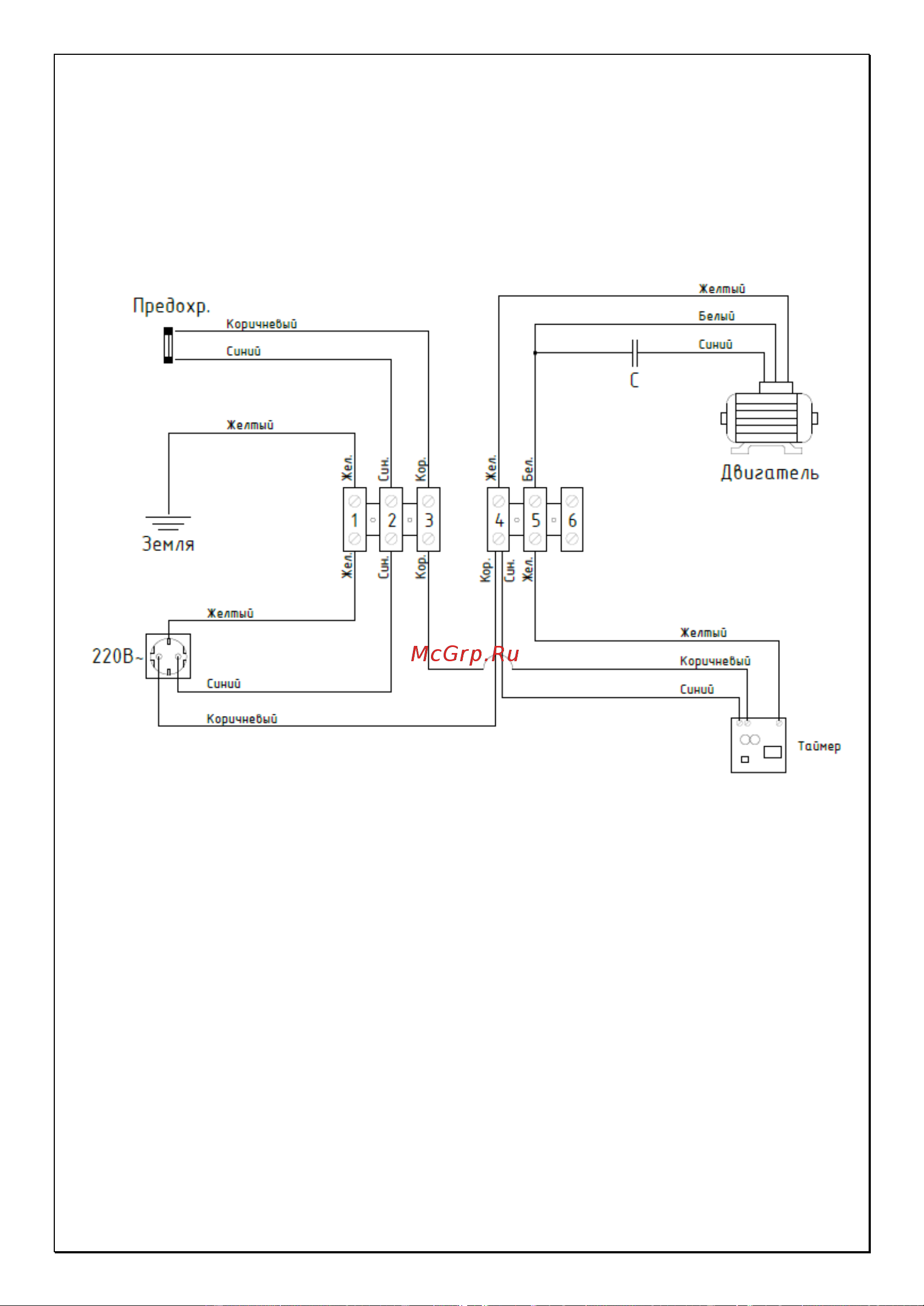 Eco Line Эко Люкс 3 Крем, черный 4627180898980 Инструкция к товару онлайн [24/31] 823997