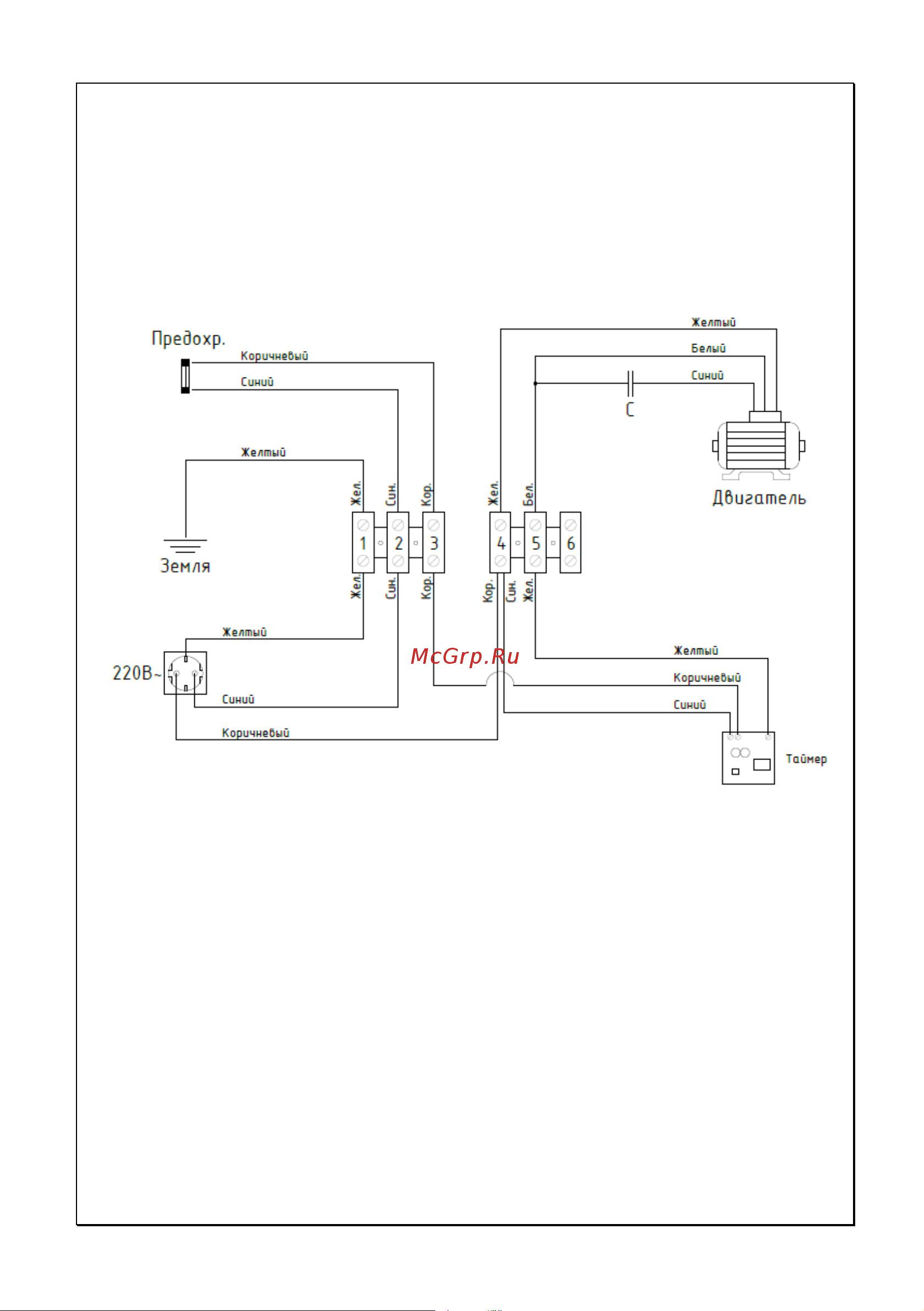 Eco Line Эко Стандарт Р бежевый 4627180898928 Инструкция к товару онлайн [24/32] 824010