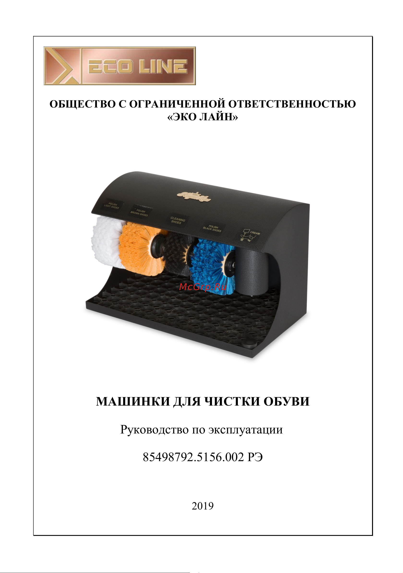 Eco Line Royal Leader R черный шелк 4627180899017 Инструкция к товару онлайн