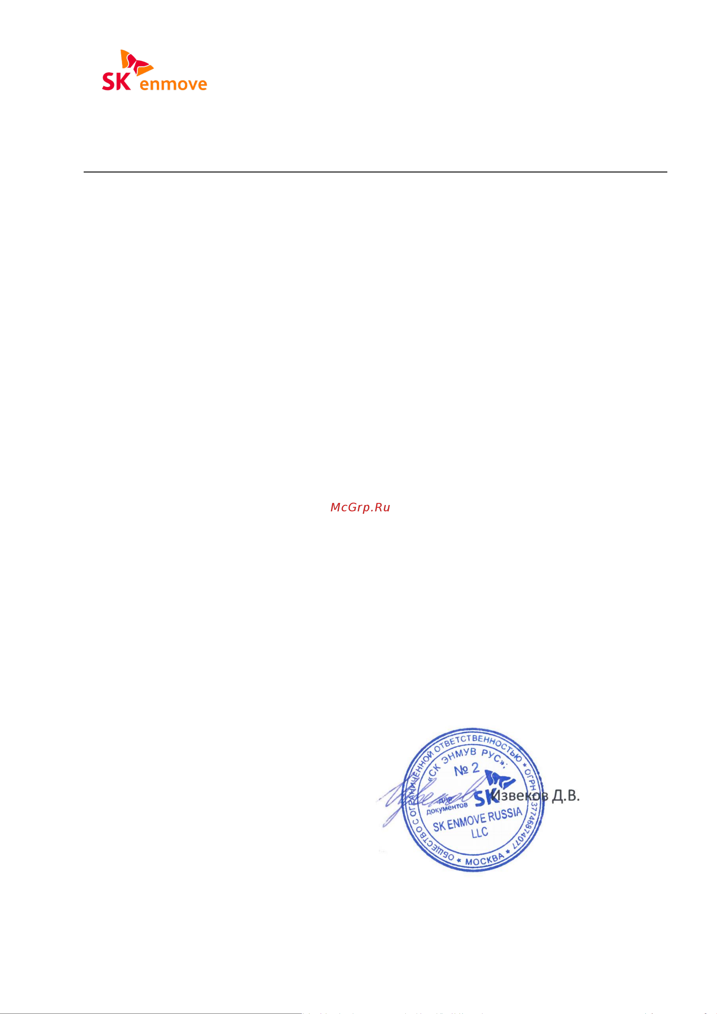 zic X9 FE 5W-30 ,1 л 132615 Изменение упаковки онлайн