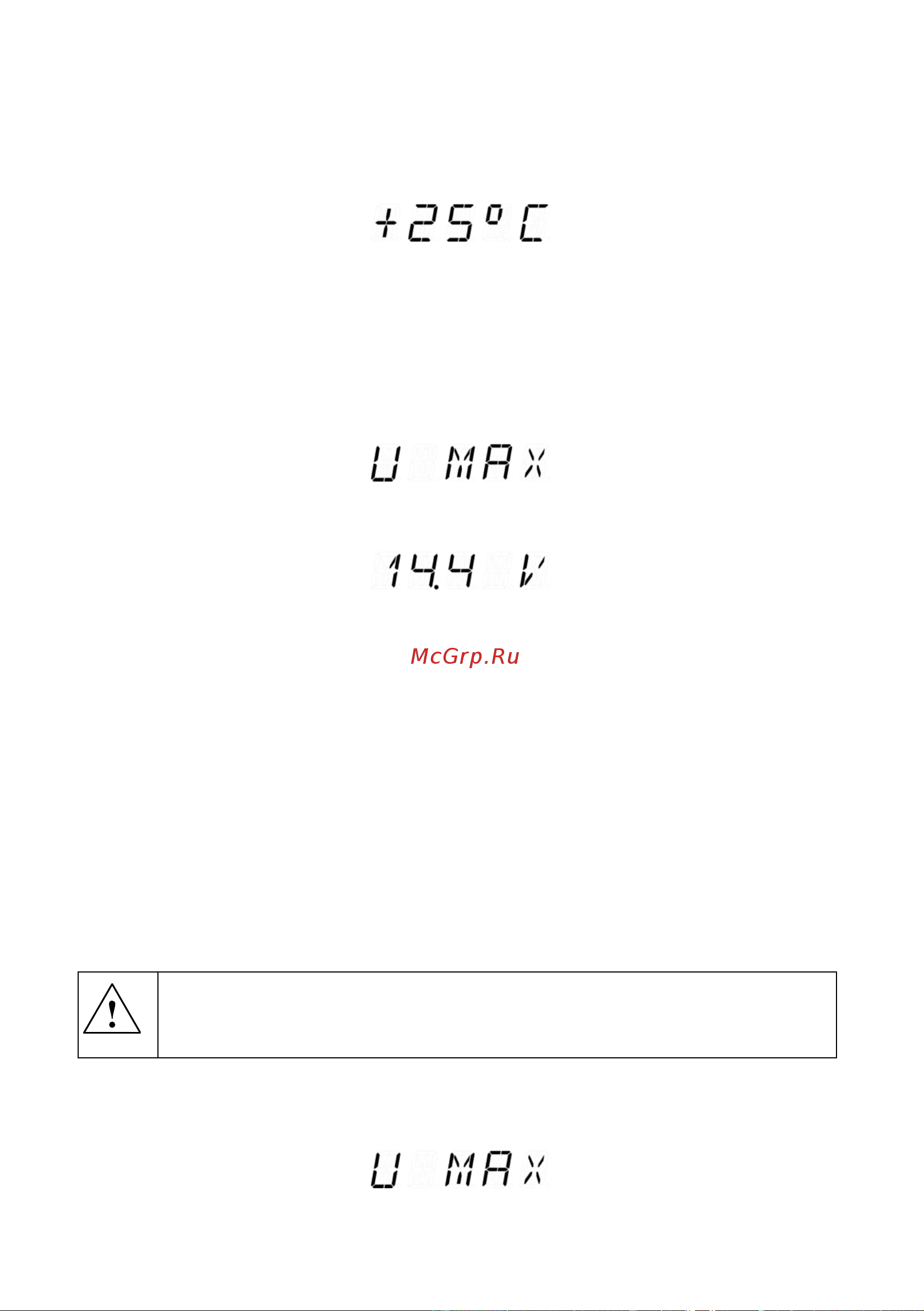 Skat 8А 248 Инструкция к SKAT skat 8а 248 онлайн [11/16] 824079