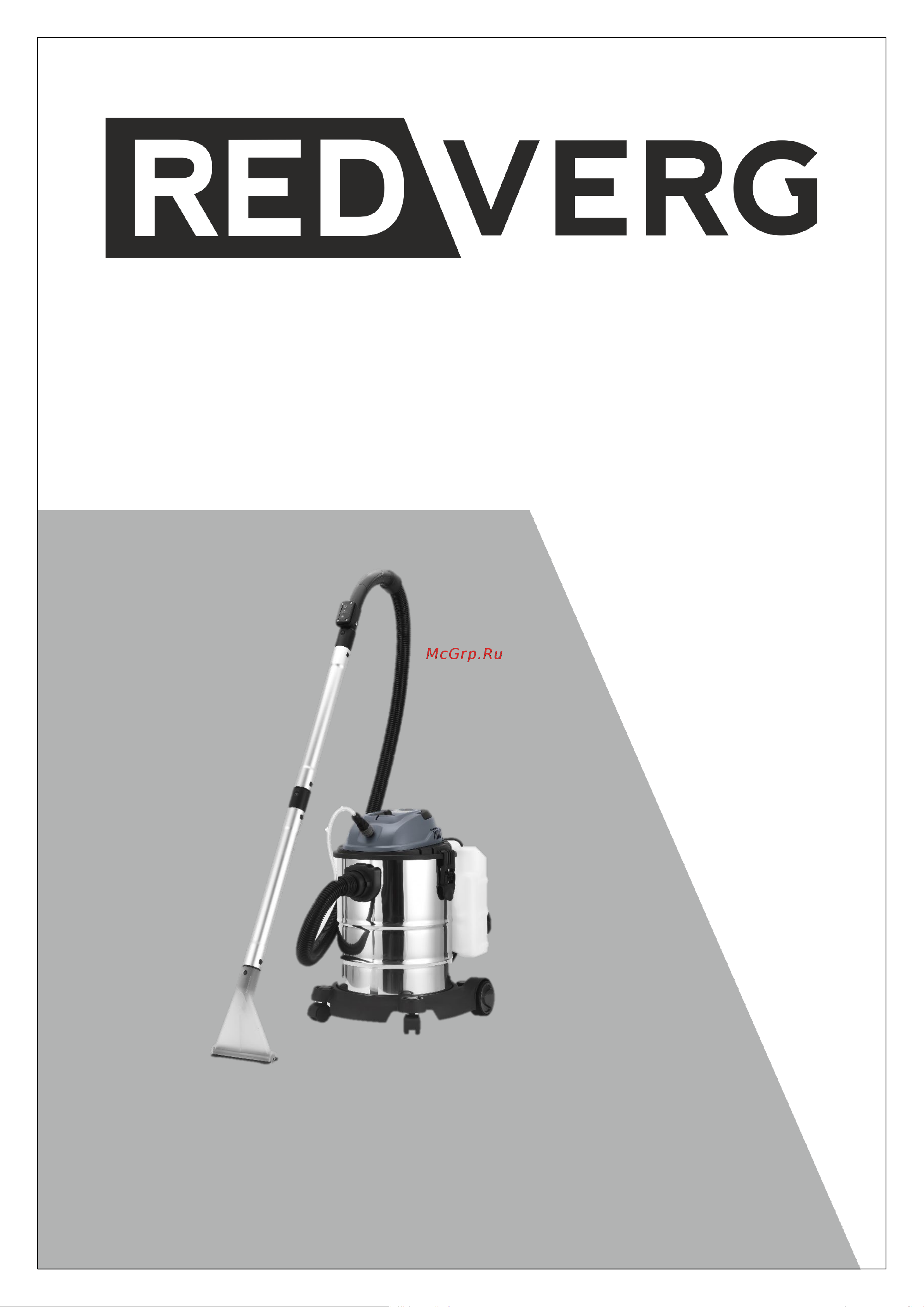 RedVerg RD-WVC1200-25S 6687616 Инструкция онлайн