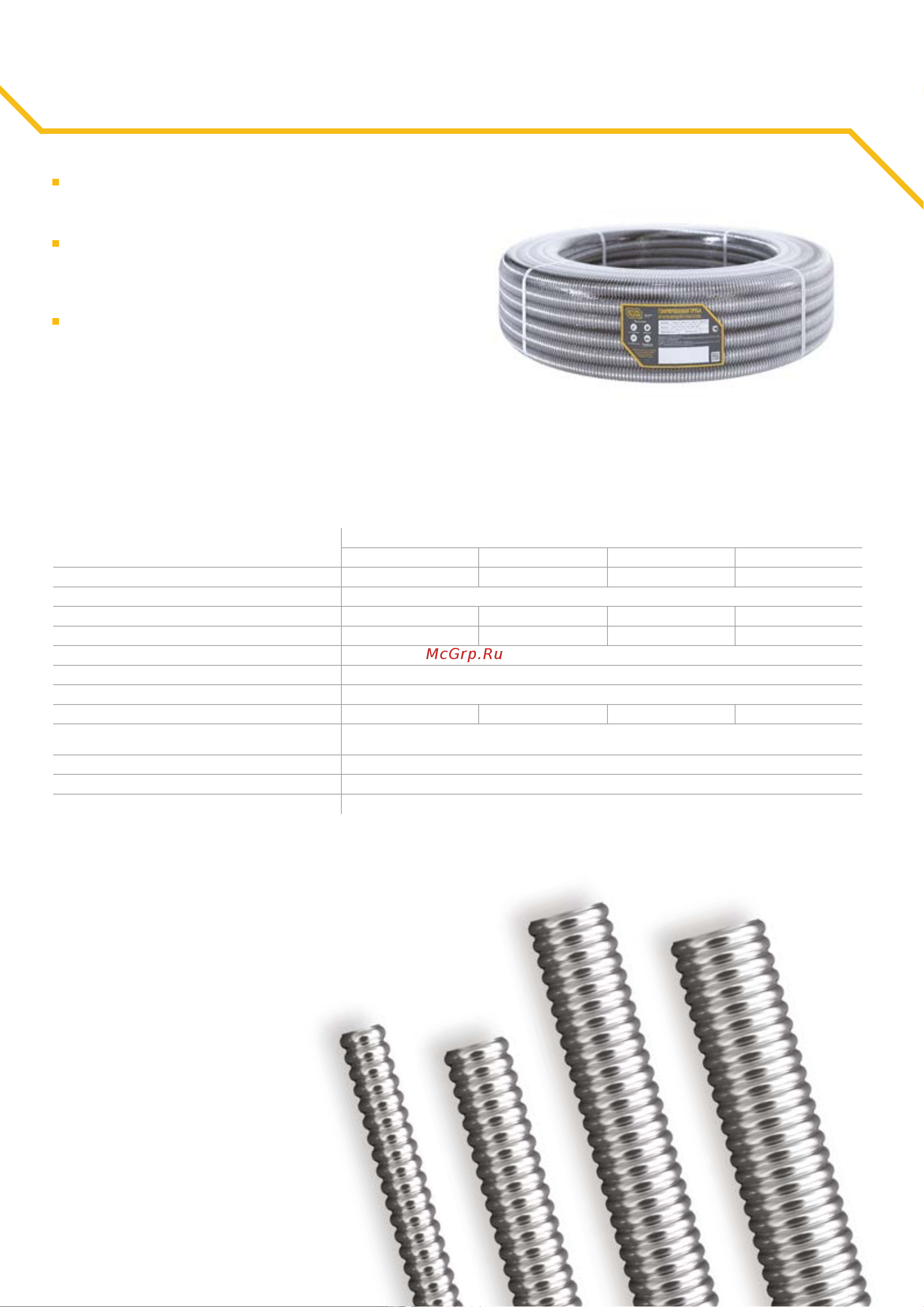 Stahlmann F газ 20х3/4 2217163 Каталог онлайн [13/32] 824189