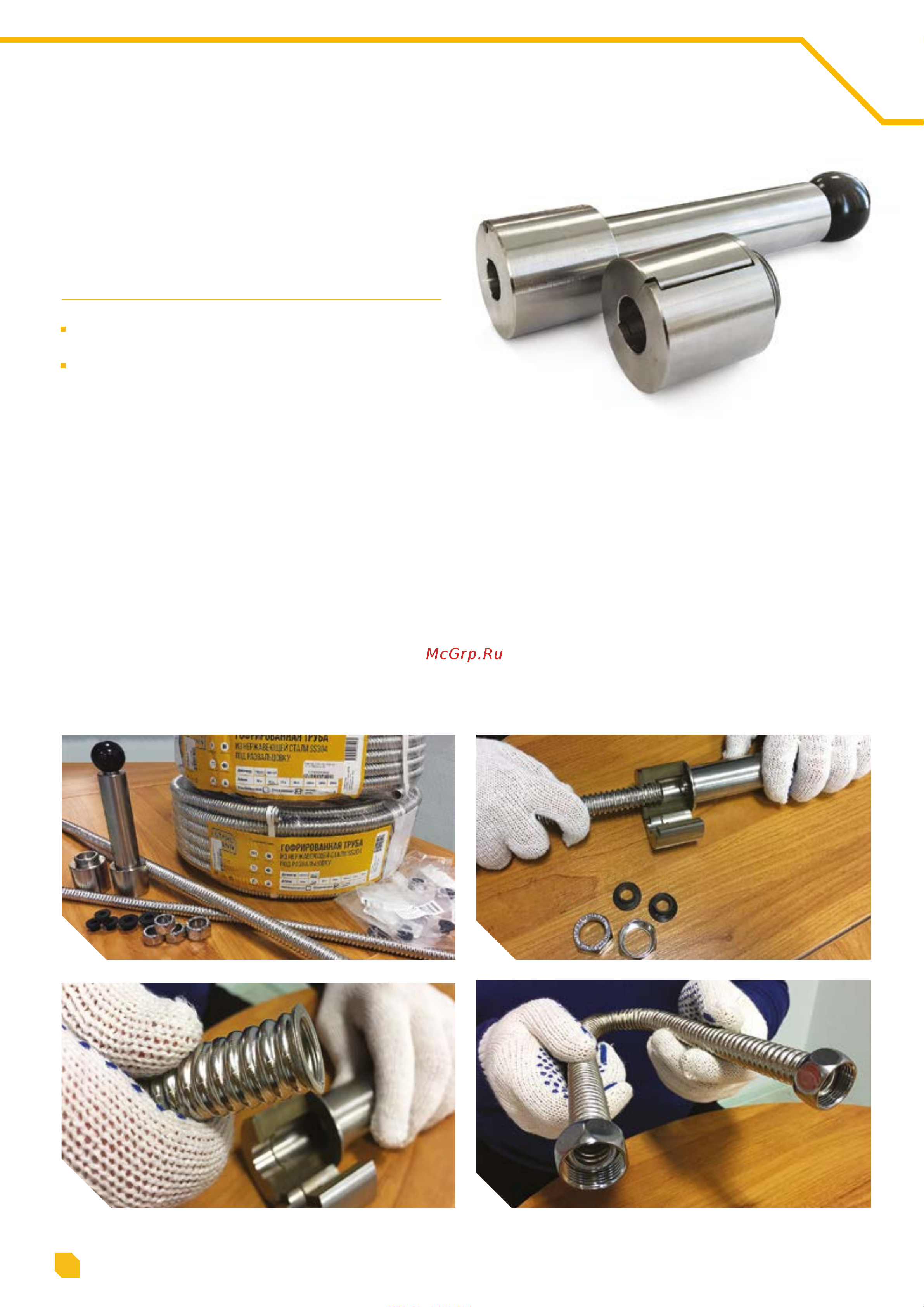 Stahlmann F газ 20х3/4 2217163 Каталог онлайн [14/32] 824189