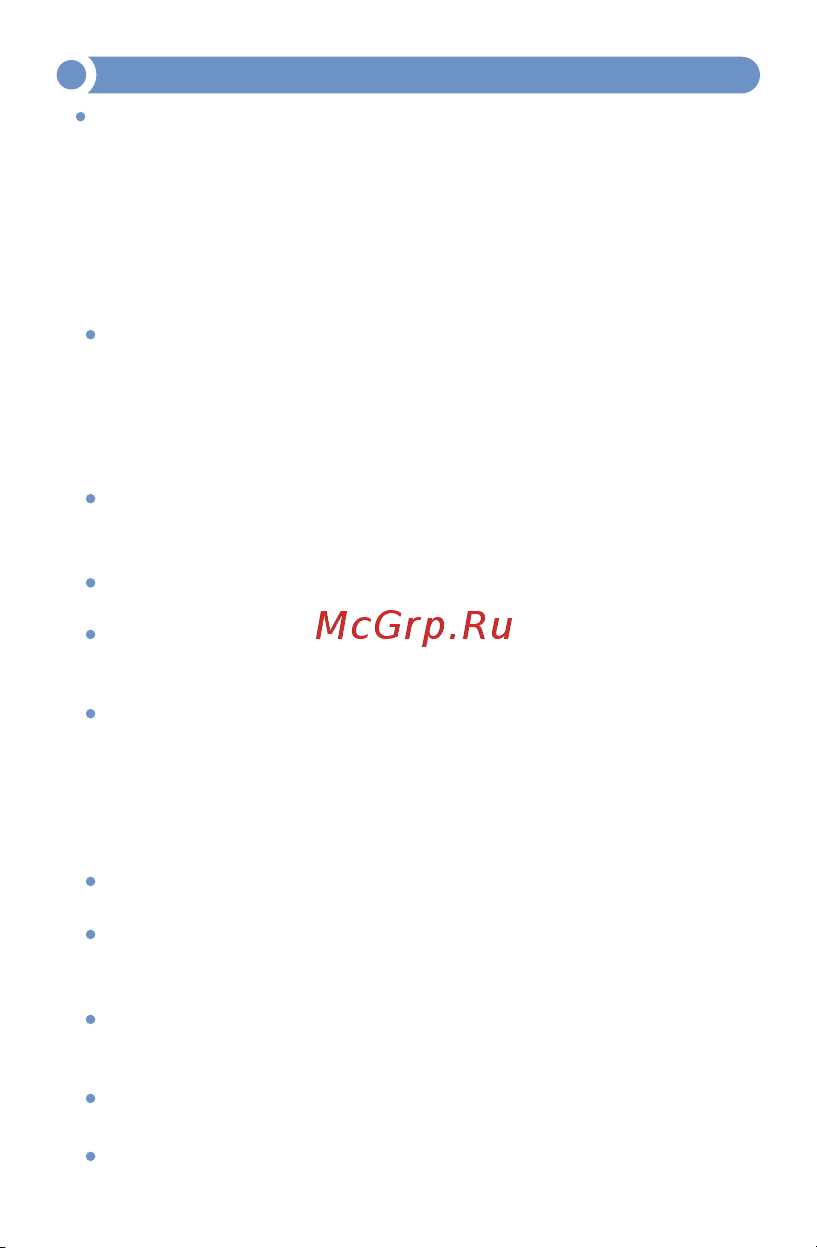 МЕГЕОН 12838 к0000025791 Инструкция к товару онлайн [3/12] 824221
