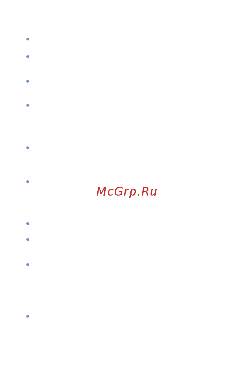 МЕГЕОН 12838 к0000025791 Инструкция к товару онлайн [4/12] 824221