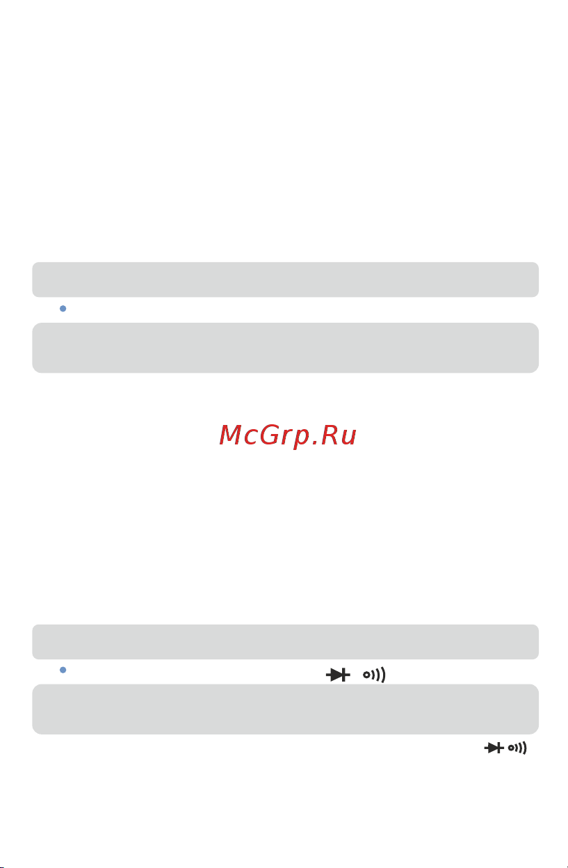 МЕГЕОН 12838 к0000025791 Инструкция к товару онлайн [7/12] 824221