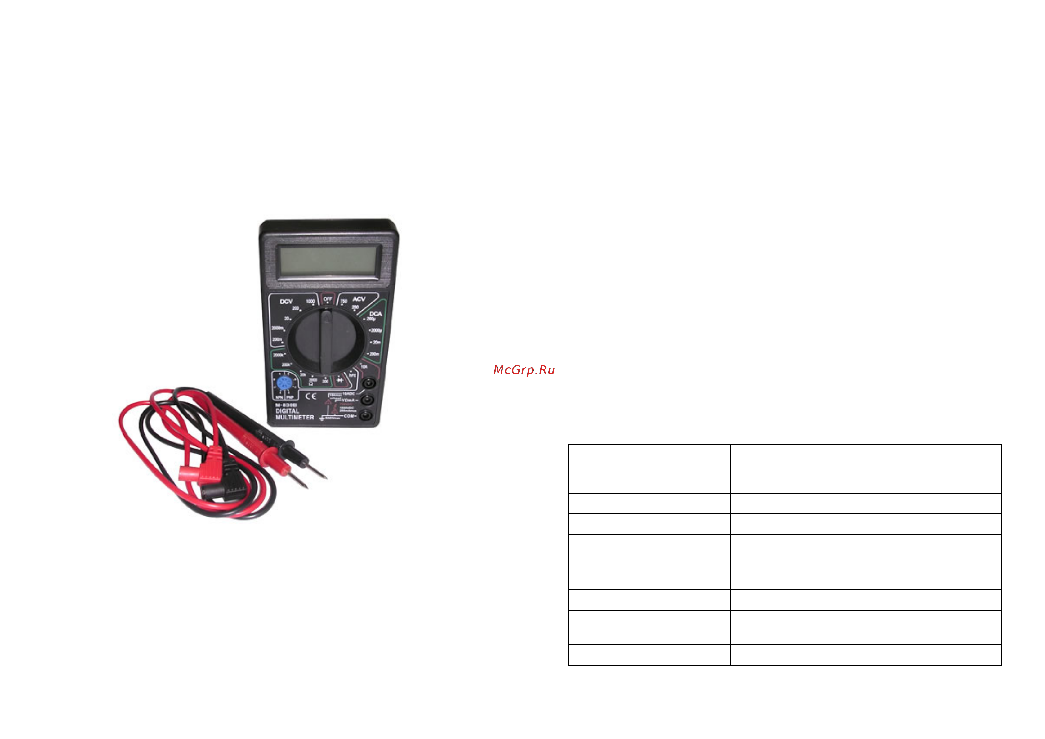Ресанта TEK DT 830B 61/10/218 Инструкция онлайн