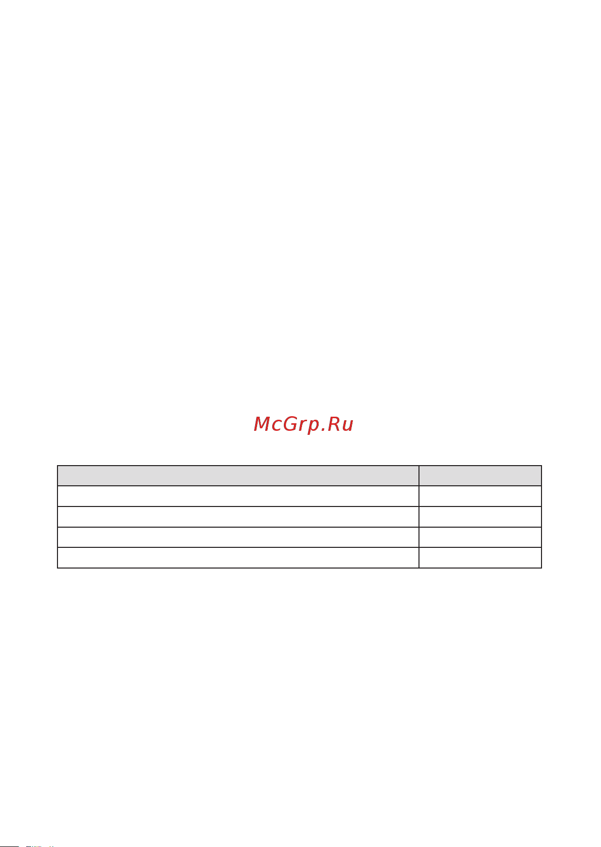 RGK DM-15 с поверкой 721494 Руководство по эксплуатации DM-15 онлайн [5/24] 824227