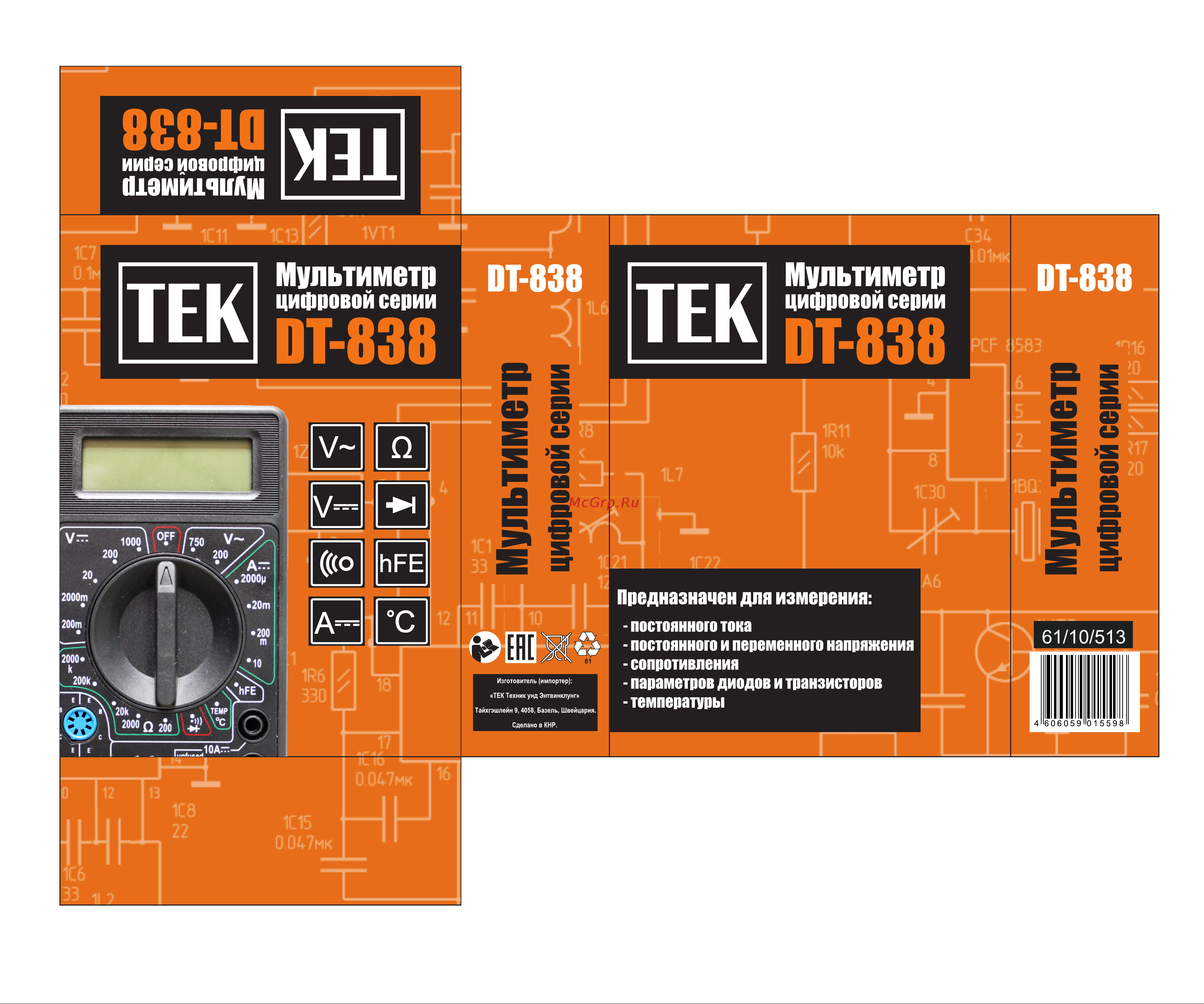 Ресанта ТЕК DT 838 61/10/513 Упаковка онлайн