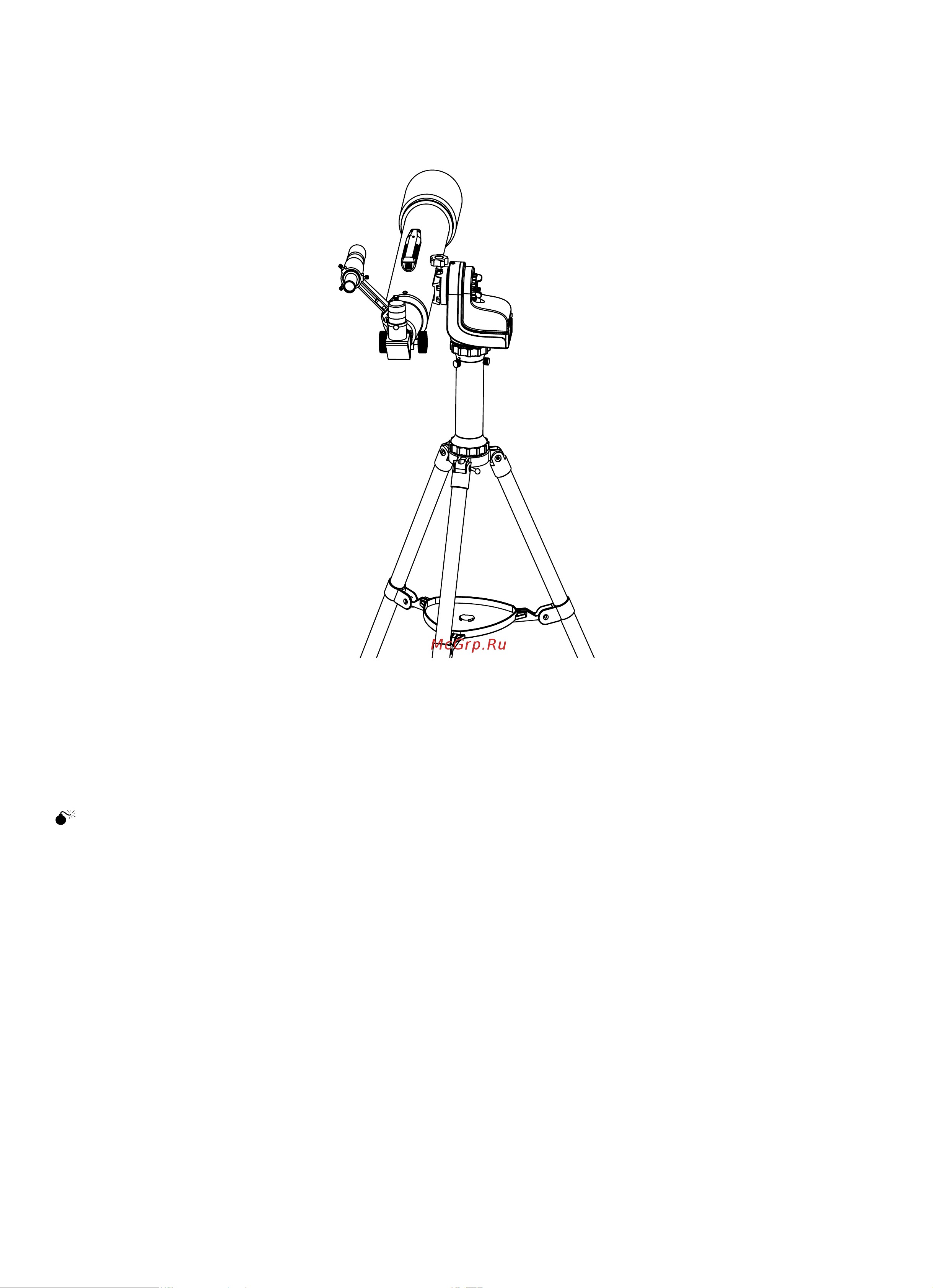 Sky-Watcher Wi-Fi для лазерного пера SynScan StarWand 73946 Инструкция к Sky-Watcher StarWand онлайн [5/6] 824240