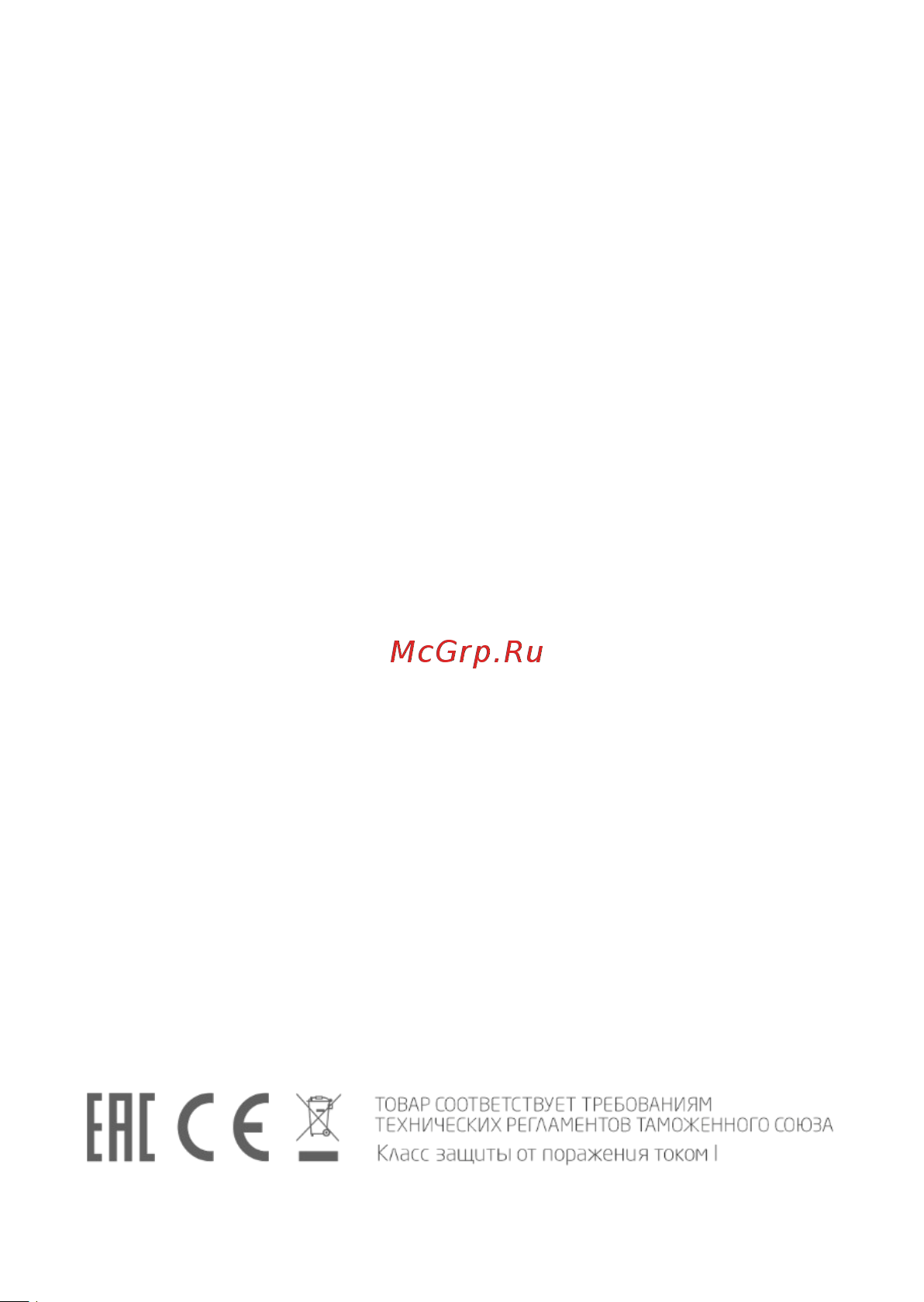 Leonord 3 в 1 le-1715 1000 Вт 105548 Инструкция онлайн [7/7] 824247