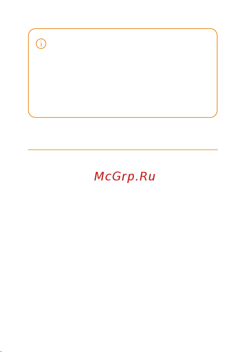 Ujin WiFi/BLE Max M2 голосовое управление M-10000-03 Инструкция по эксплуатации онлайн [10/28] 824248