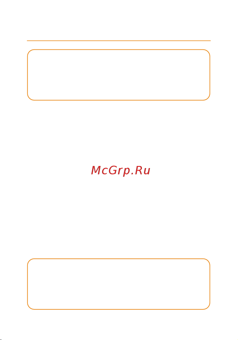 Ujin WiFi/BLE Max M2 голосовое управление M-10000-03 Инструкция по эксплуатации онлайн [13/28] 824248