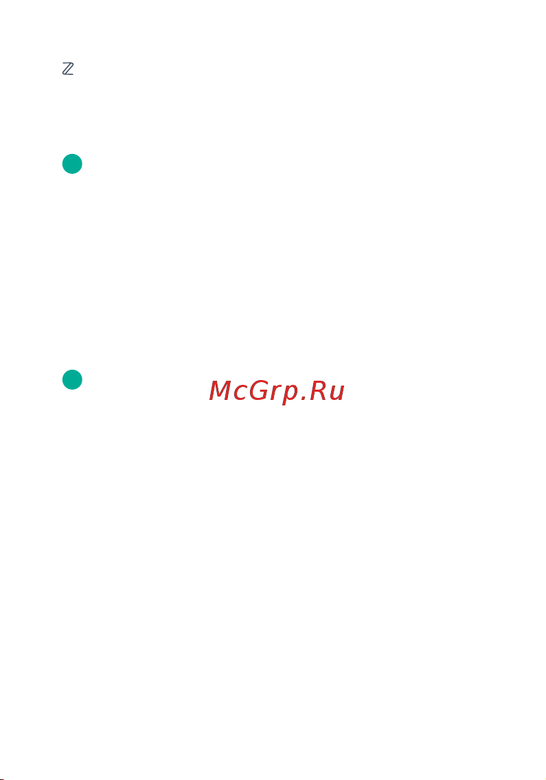 Ujin WiFi/BLE Max M2 голосовое управление M-10000-03 Инструкция по эксплуатации онлайн [19/28] 824248