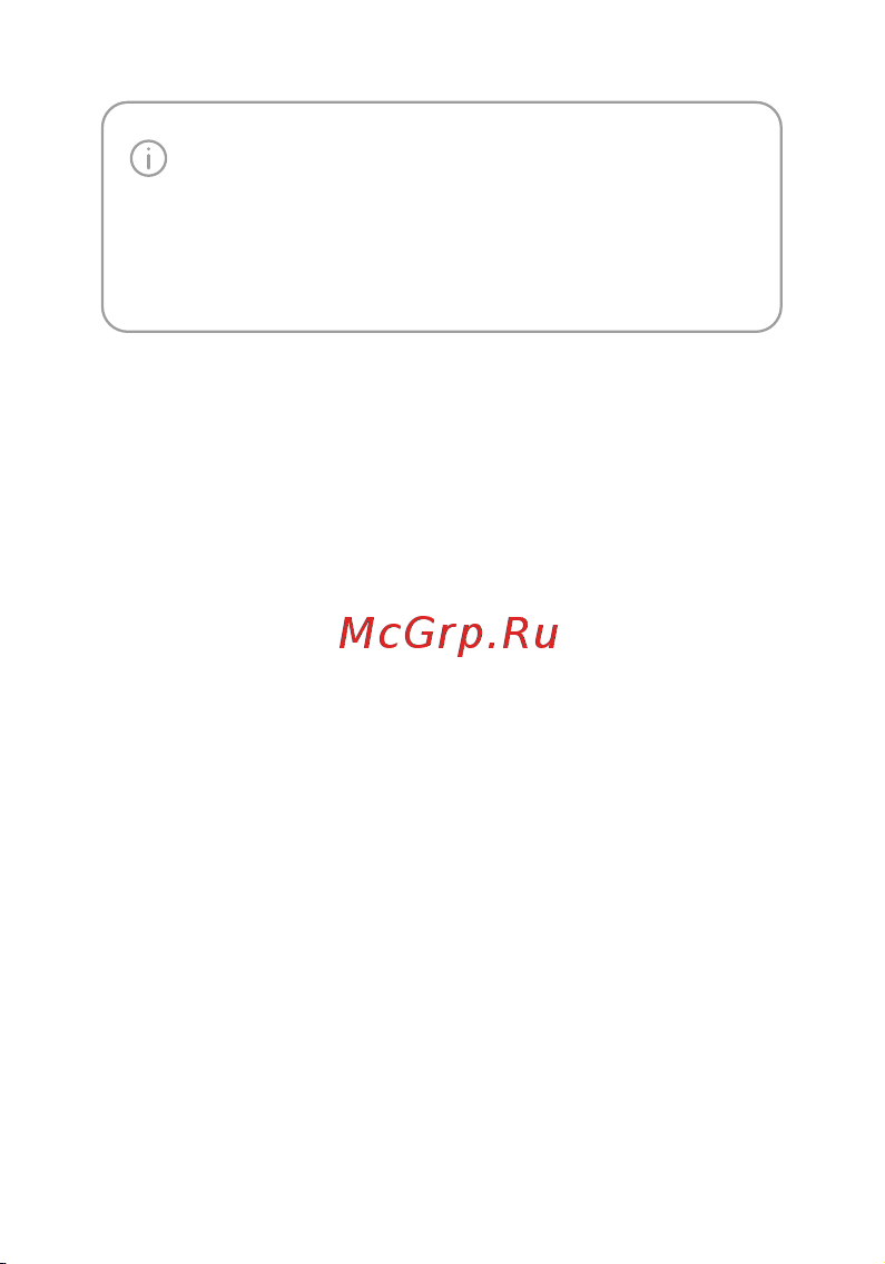 Ujin WiFi/BLE Max M2 голосовое управление M-10000-03 Инструкция по эксплуатации онлайн [23/28] 824248