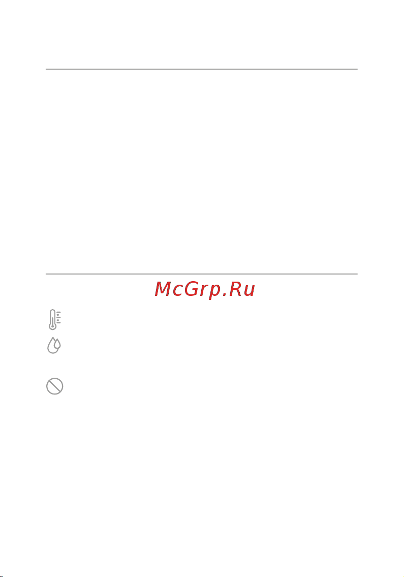 Ujin WiFi/BLE Max M2 голосовое управление M-10000-03 Инструкция по эксплуатации онлайн [25/28] 824248