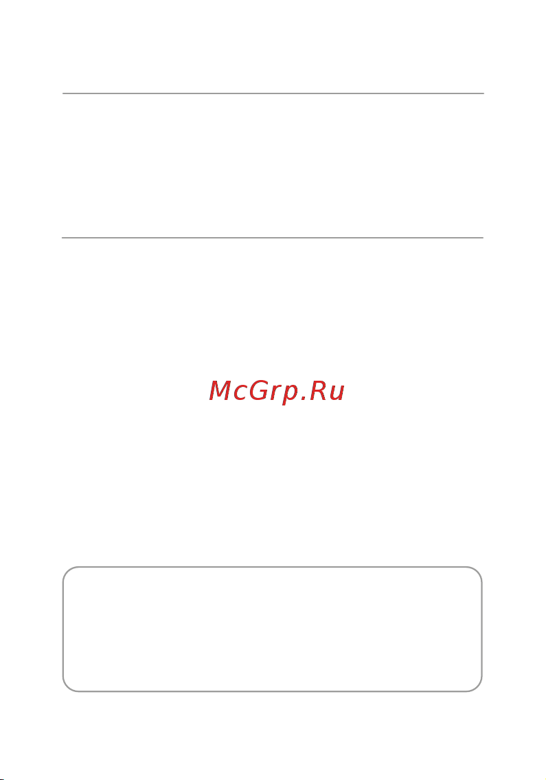 Ujin WiFi/BLE Max M2 голосовое управление M-10000-03 Инструкция по эксплуатации онлайн [27/28] 824248