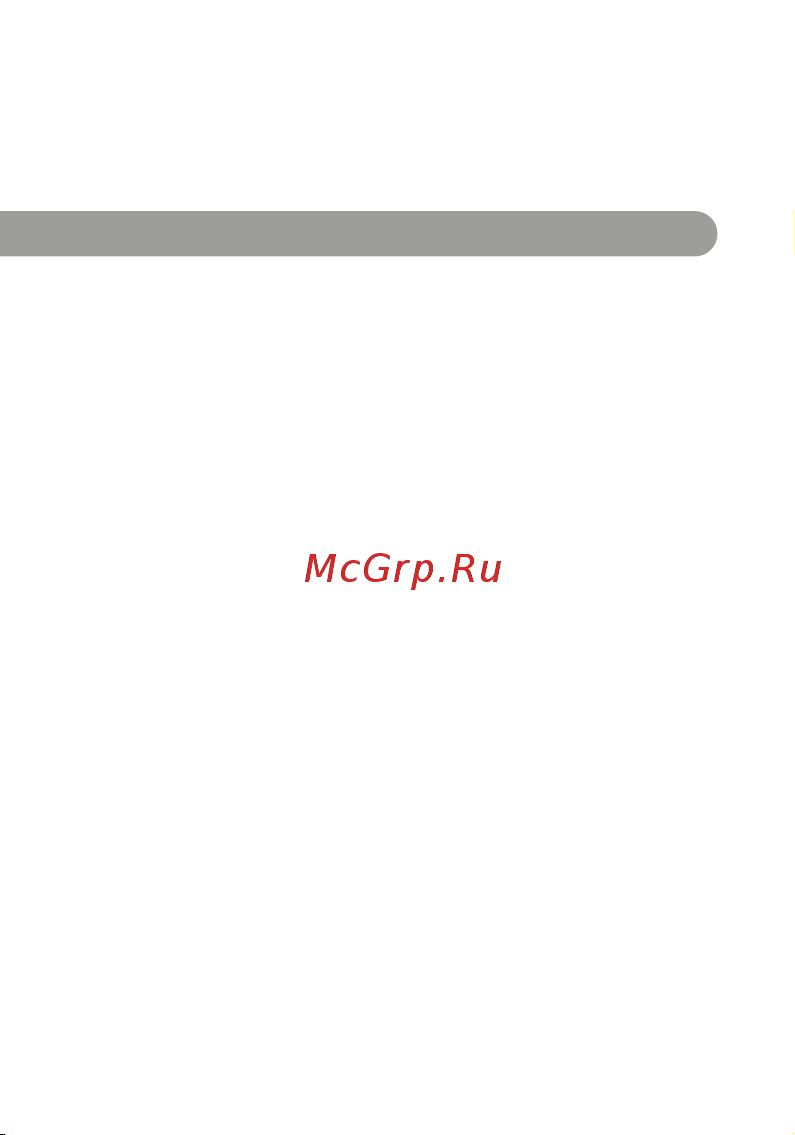 Ujin WiFi/BLE Max M2 голосовое управление M-10000-03 Инструкция по эксплуатации онлайн [4/28] 824248
