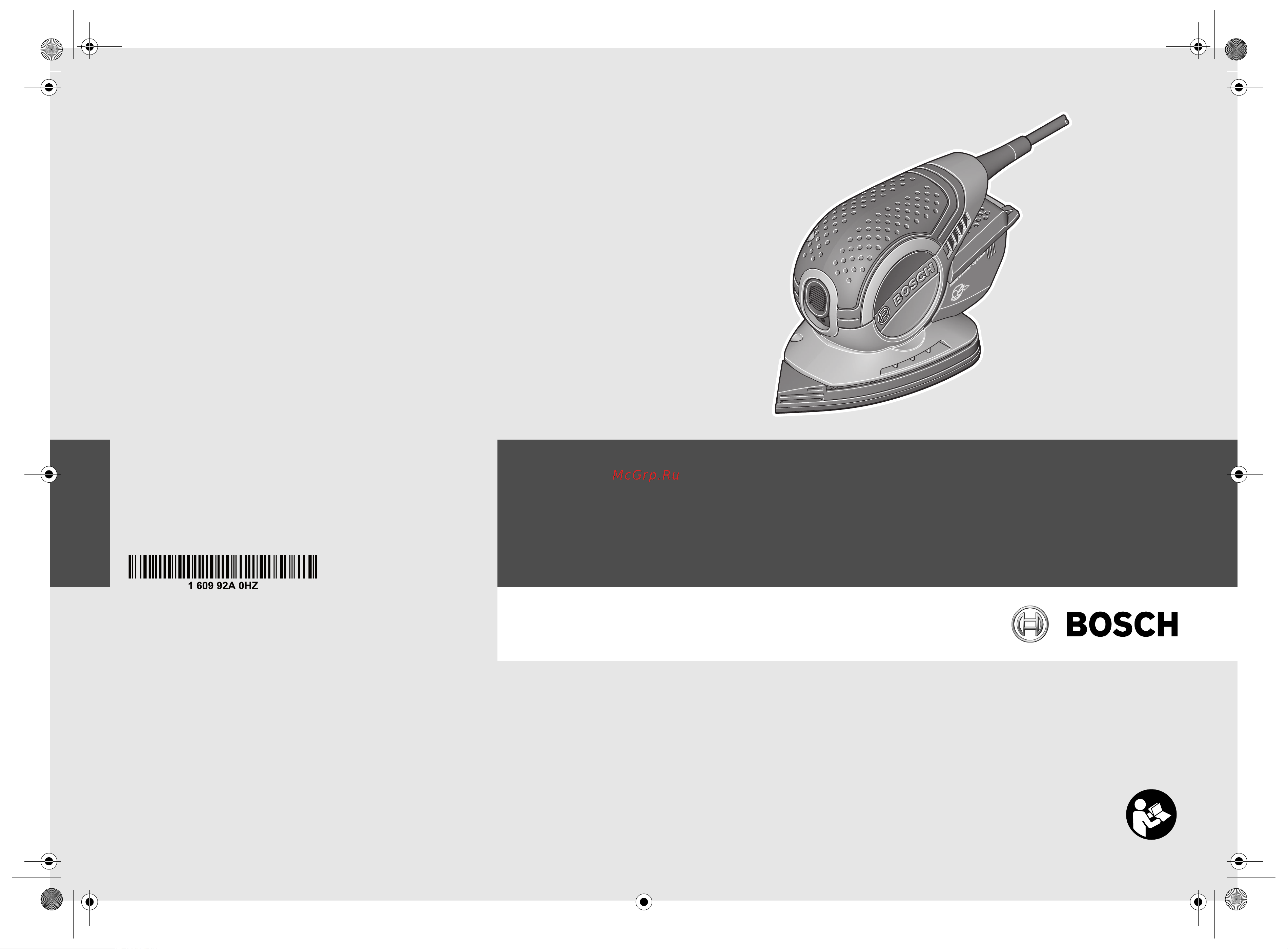 Bosch PSM Primo 0.603.3B8.020 Инструкция к товару онлайн [2/73] 824251