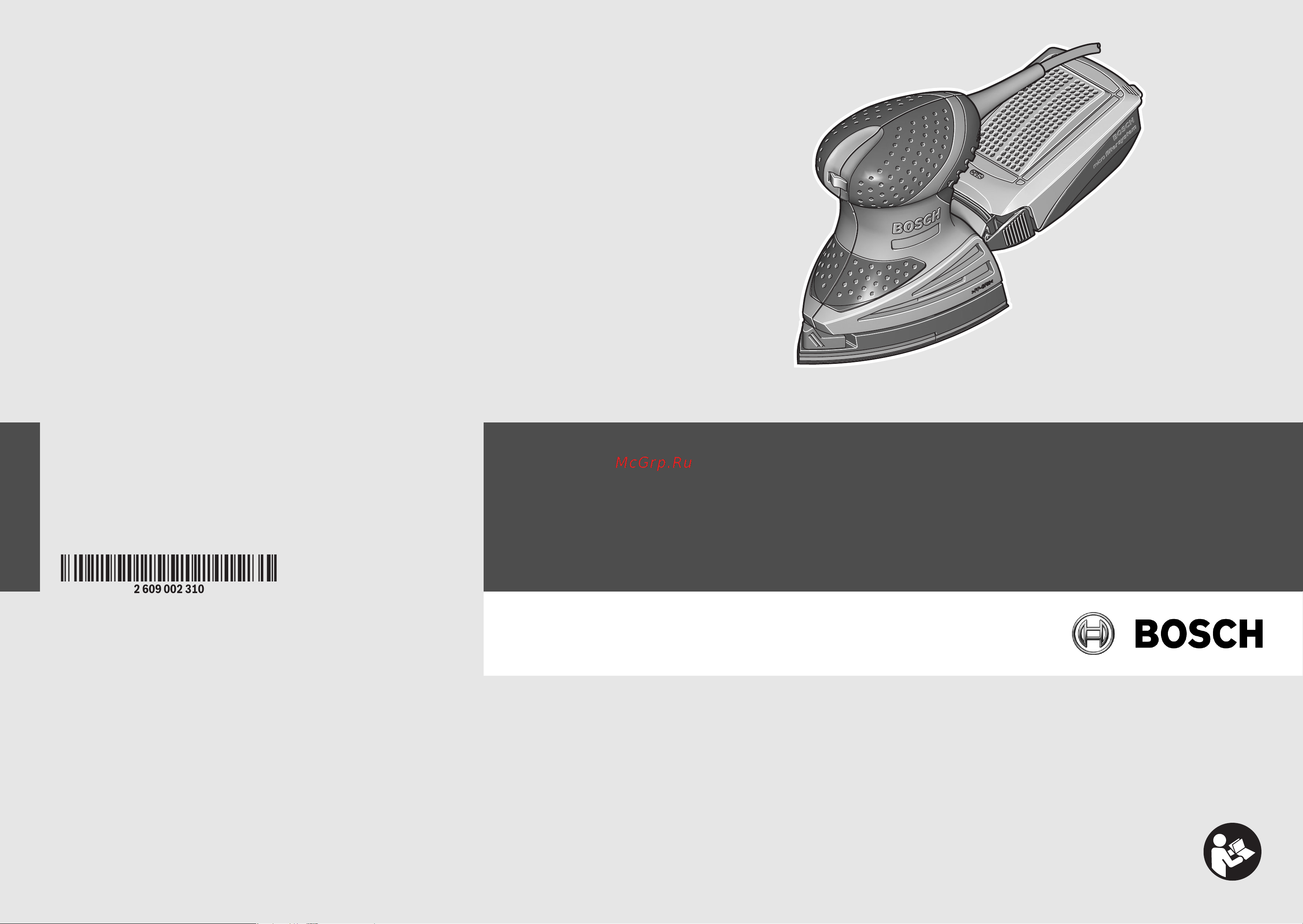 Bosch PSM 160 A 0.603.377.021 Инструкция к товару онлайн [2/72] 824252