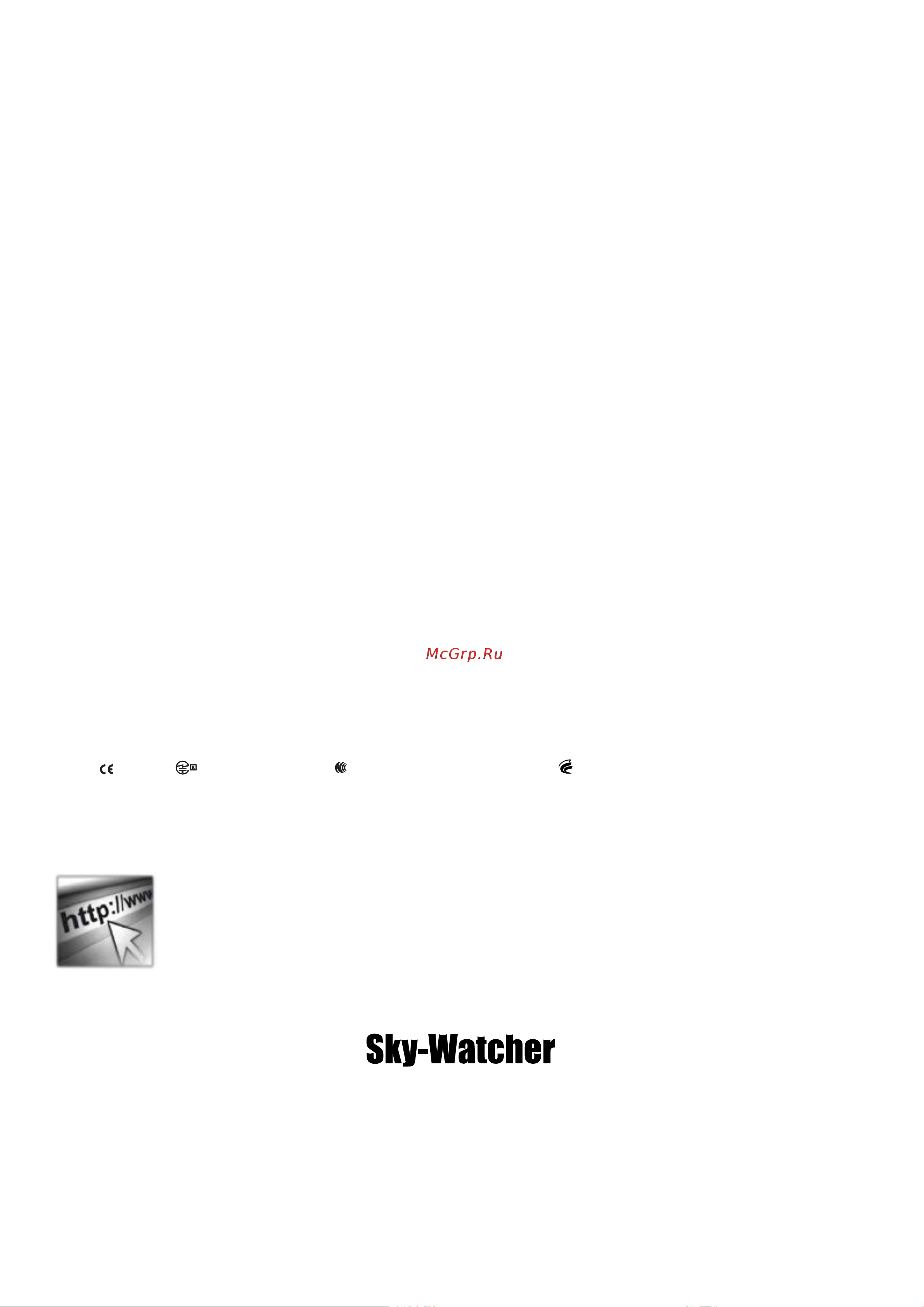 Sky-Watcher Wi-Fi для SynScan GOTO 71629 Инструкция к Sky-Watcher GOTO онлайн [2/2] 824261