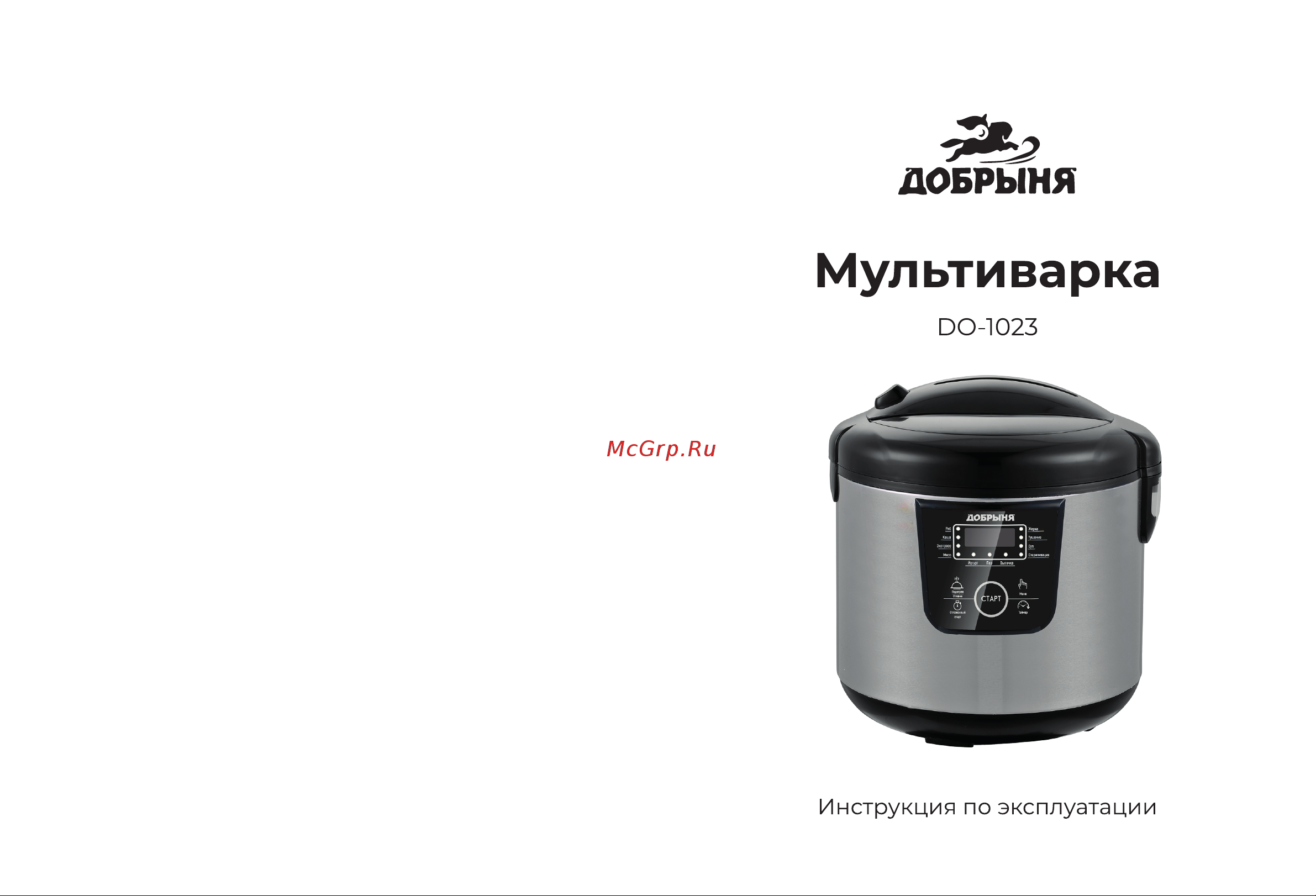 Добрыня DO- 1023 Инструкция онлайн