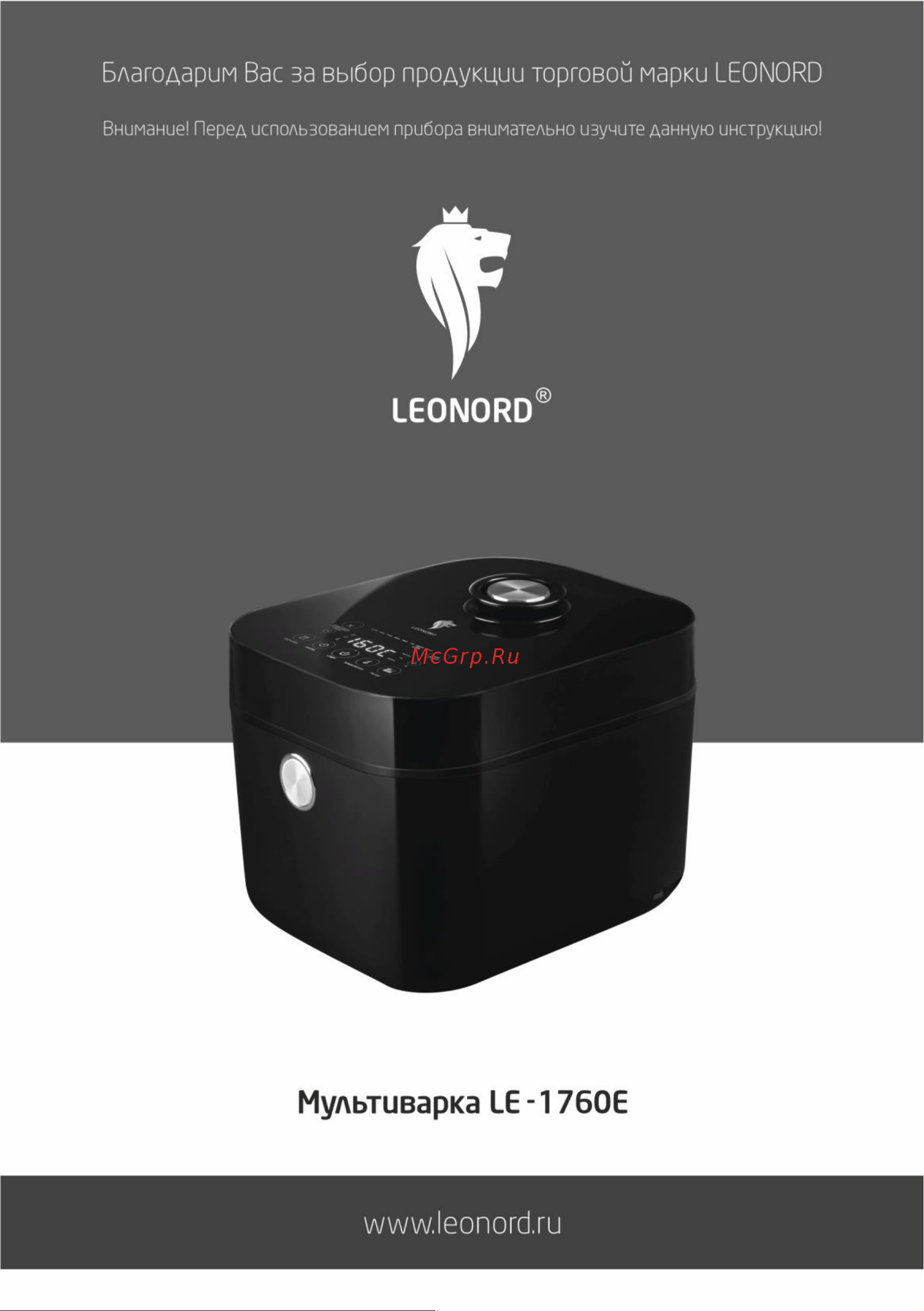 Leonord LE-1760E 107857 Инструкция онлайн