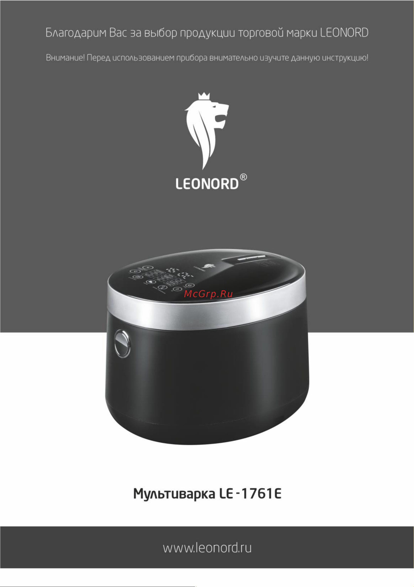 Leonord LE-1761E 107858 Инструкция онлайн