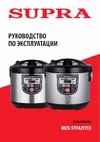 Supra mcs-5114 13182