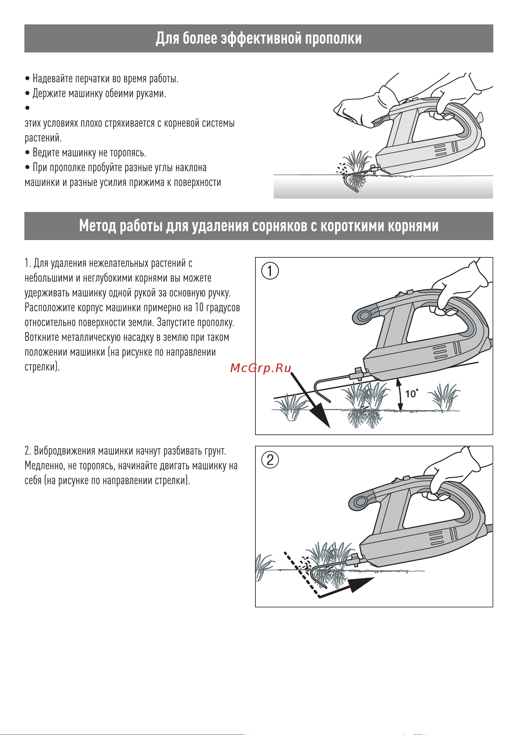 Musashi WE-700 Инструкция по эксплуатации онлайн [7/12] 863515