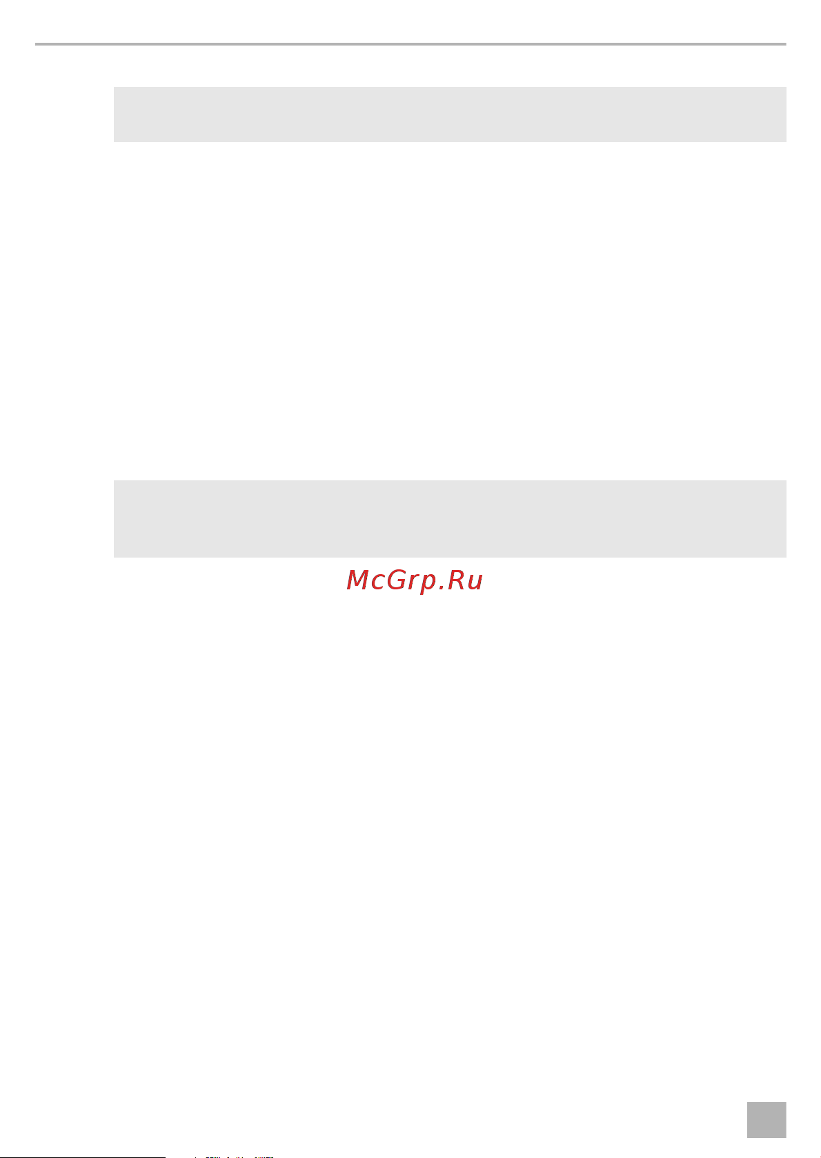 Dometic MC-01-12 9600000338 Инструкция к товару онлайн [8/100] 824286