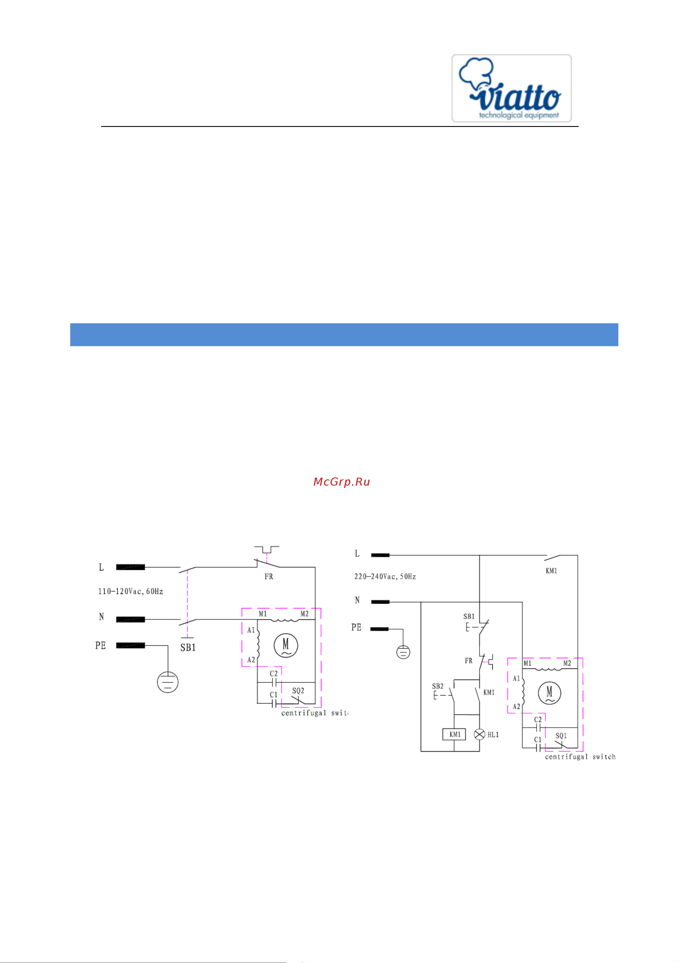 VIATTO HFM-12 220V 50441 Инструкция к товару онлайн [5/9] 824316