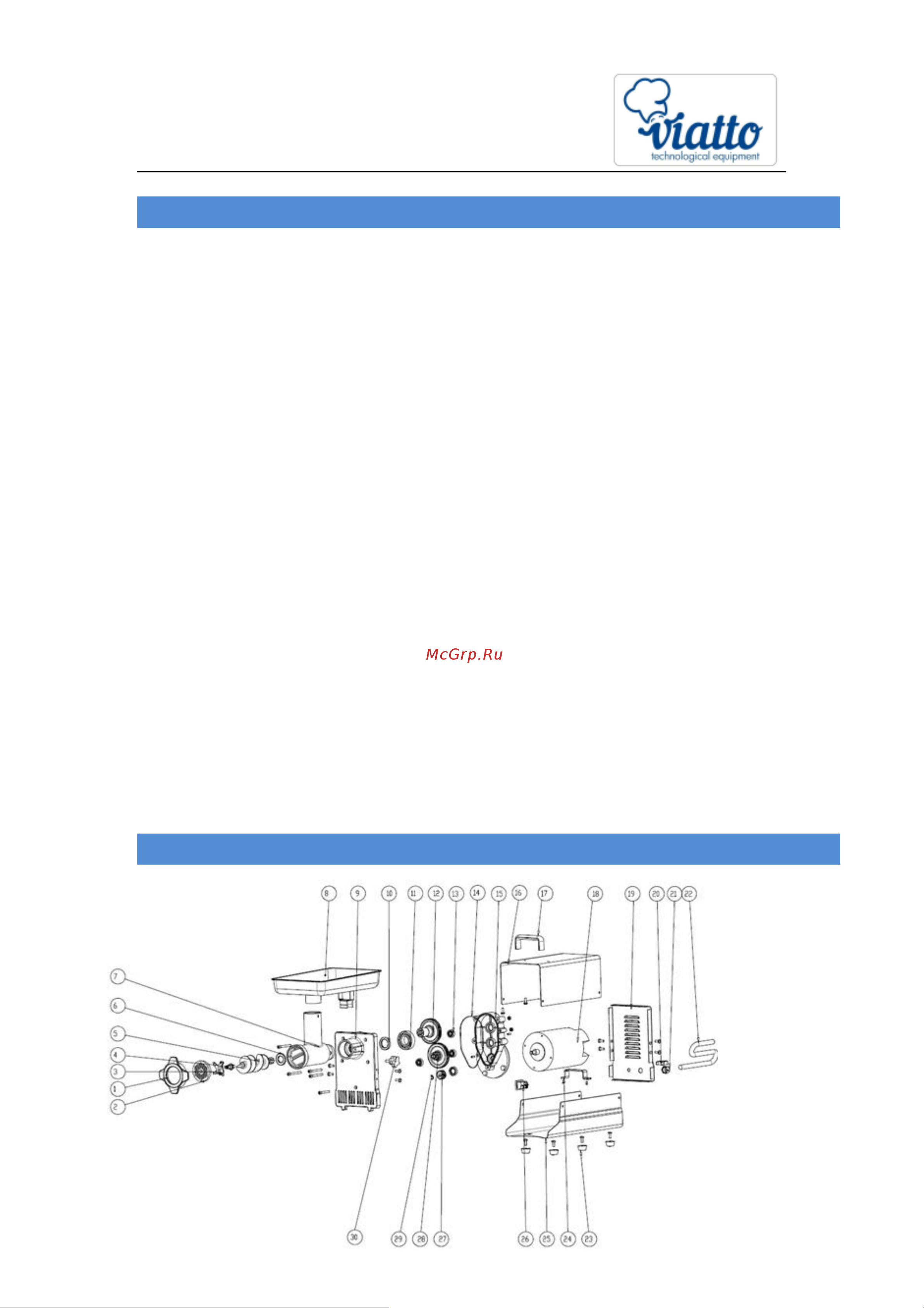 VIATTO HFM-12 220V 50441 Инструкция к товару онлайн [8/9] 824316